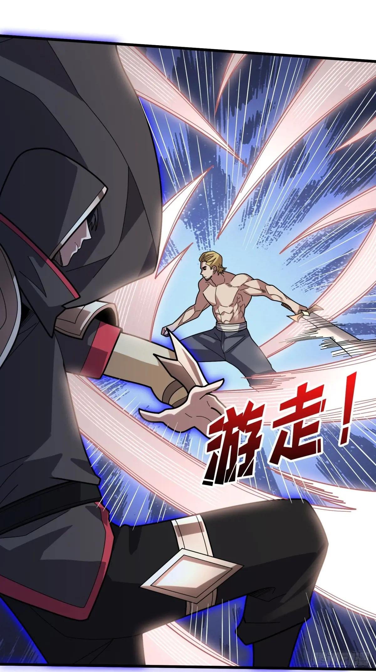 第196话 你国，被我包围了！