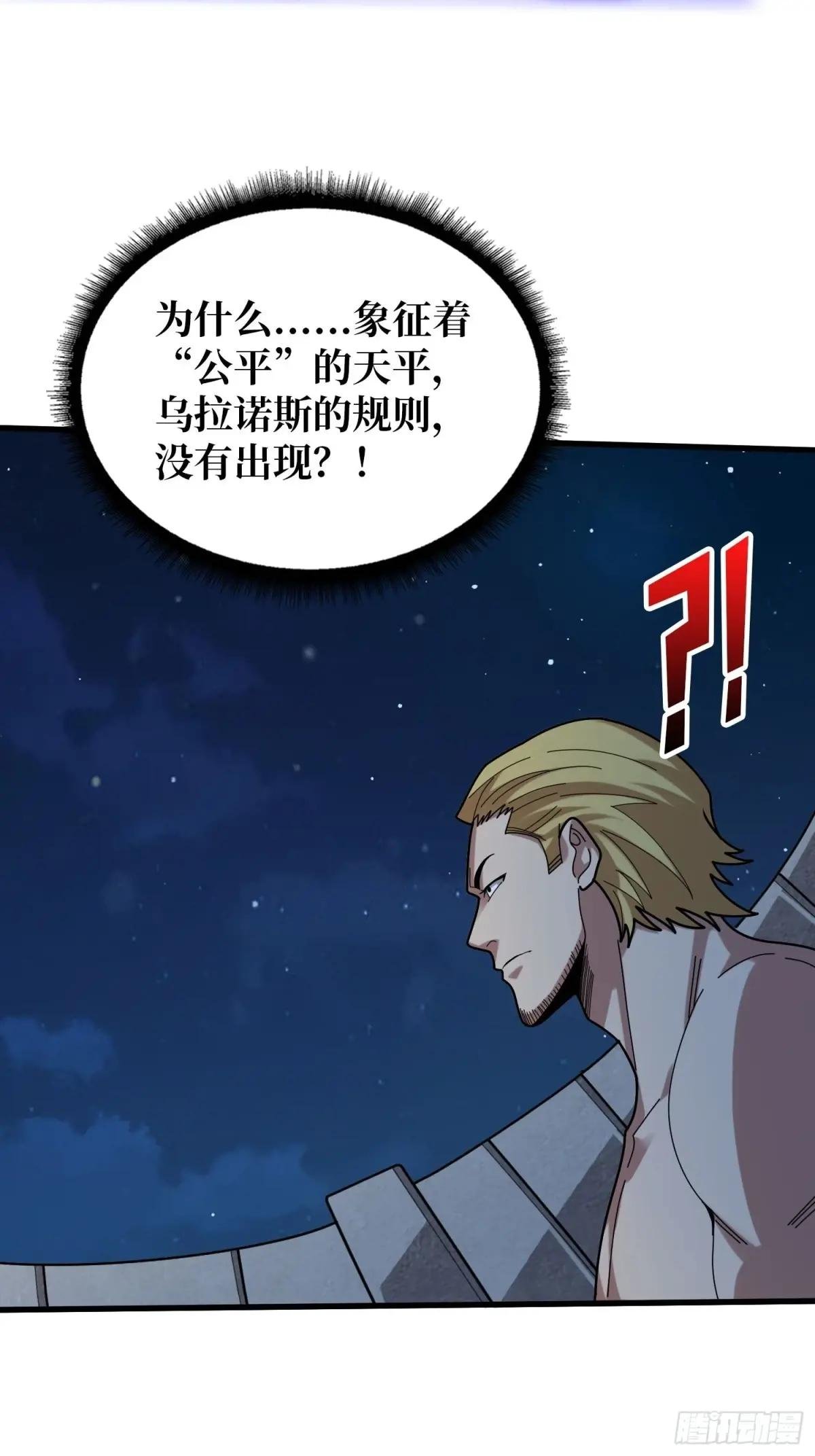 第196话 你国，被我包围了！