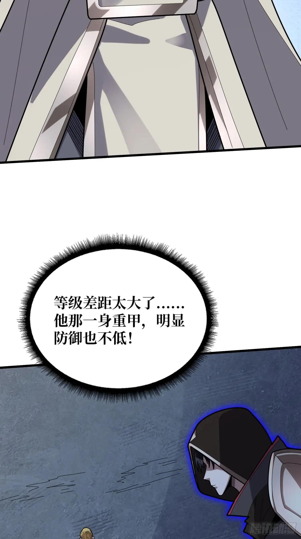第196话 你国，被我包围了！