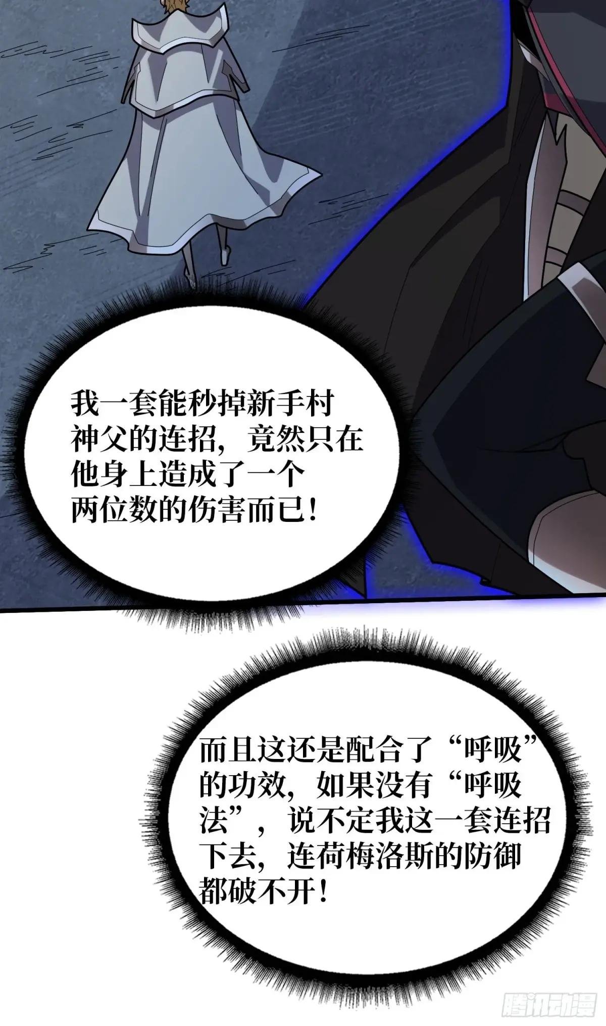第196话 你国，被我包围了！
