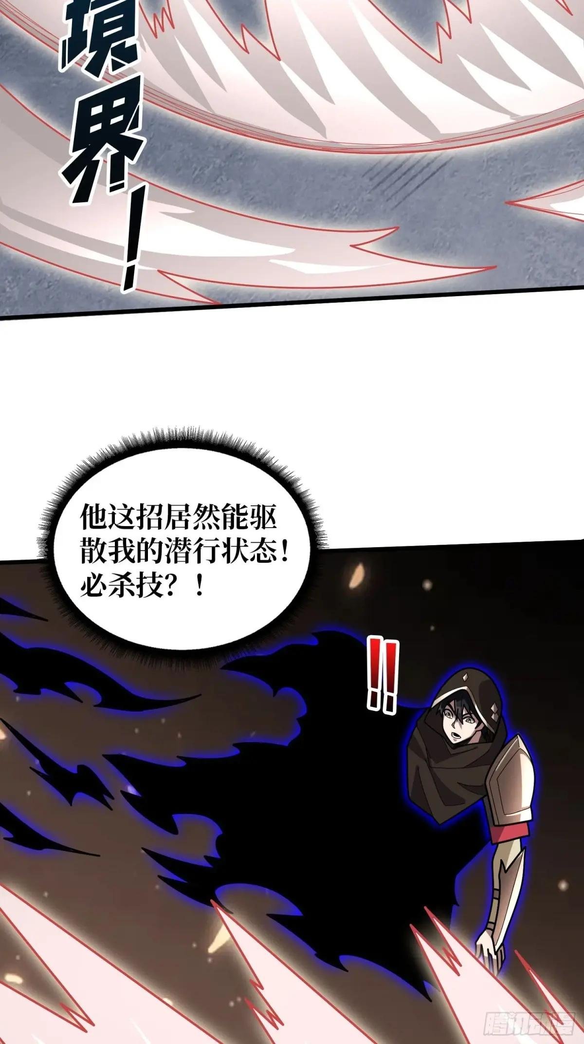 第196话 你国，被我包围了！