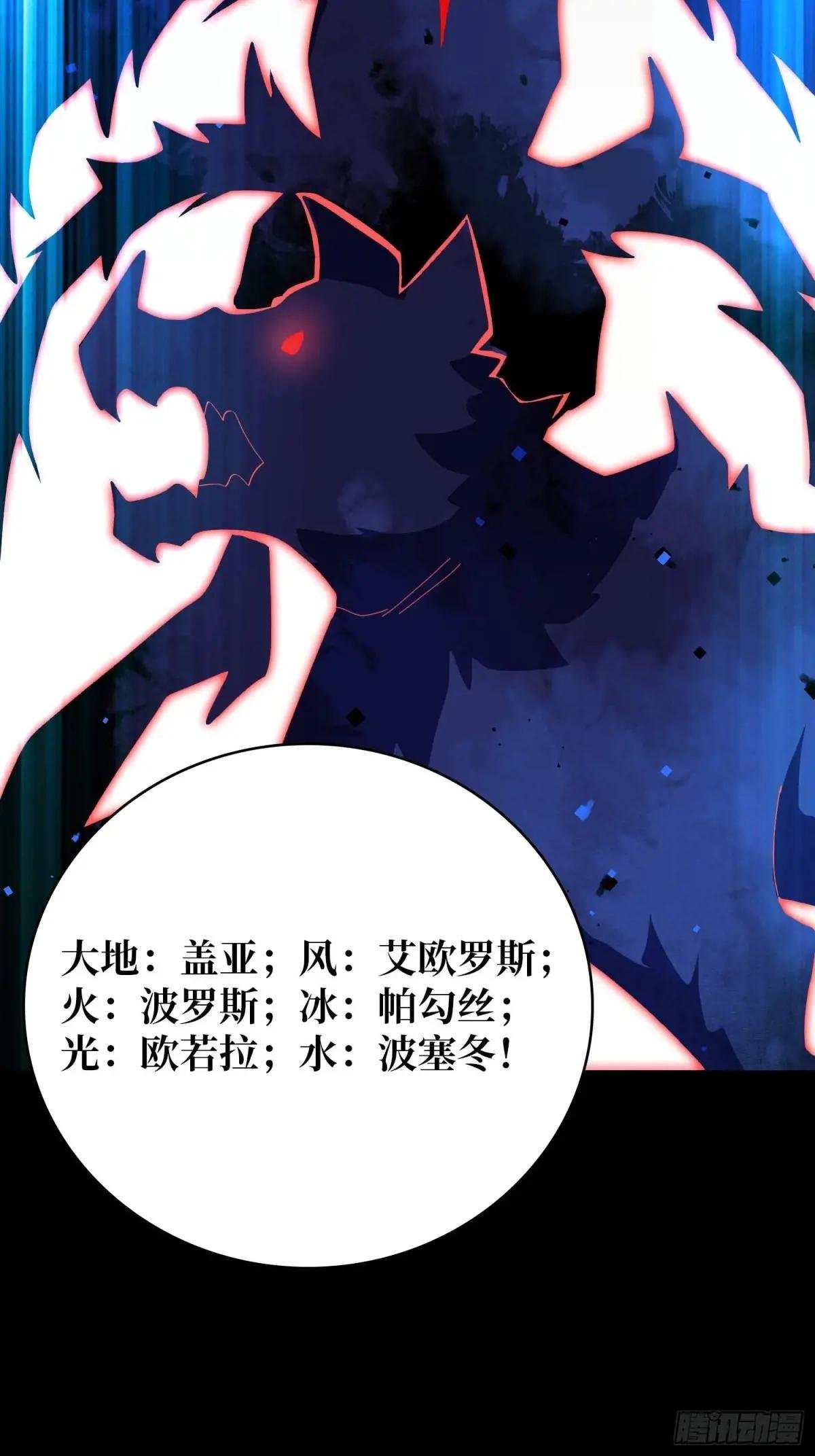 第197话 交易