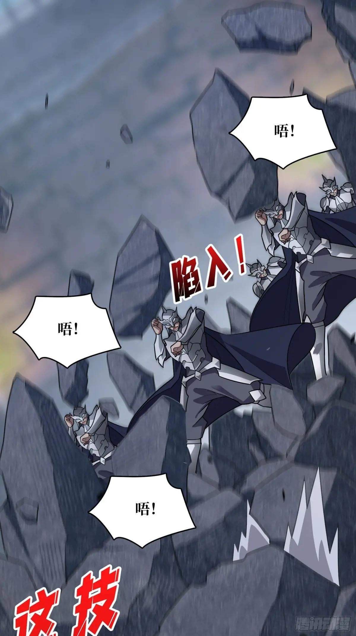 第198话 满城尽是红名怪