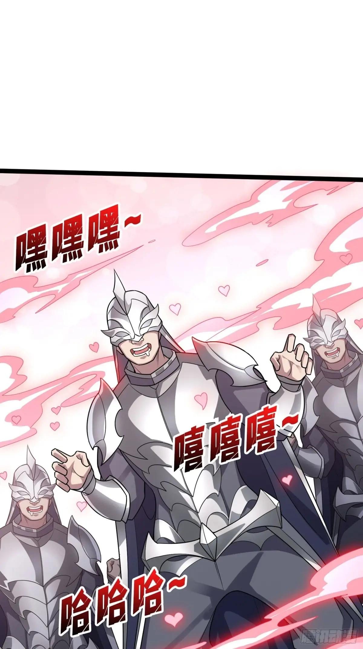 第198话 满城尽是红名怪