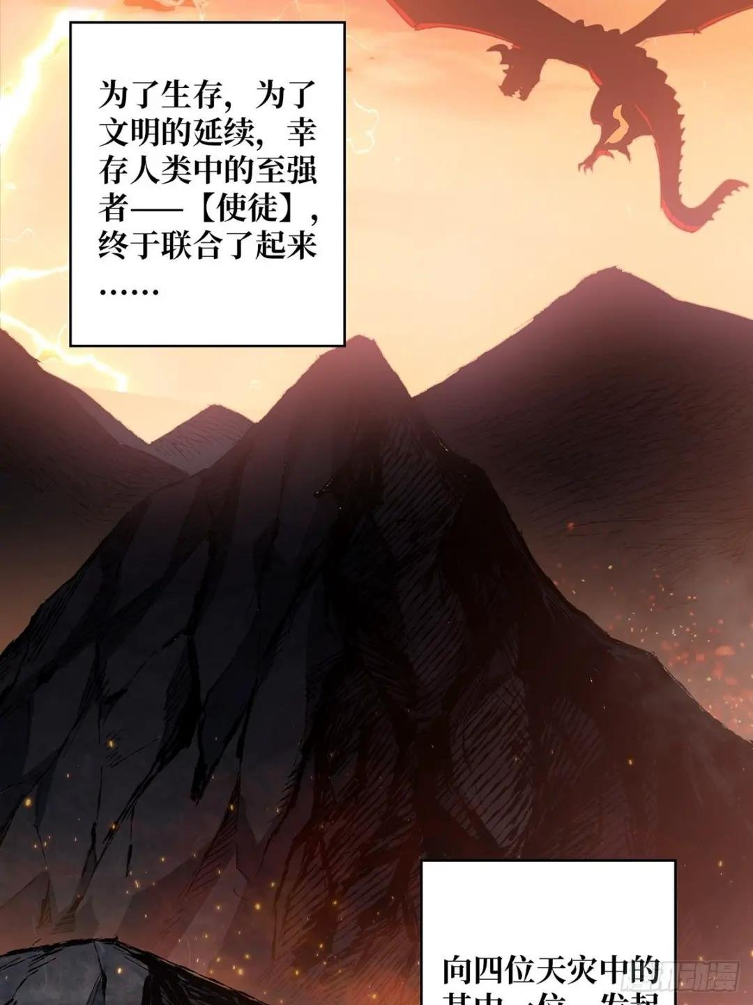 第1话 悲情英雄归来