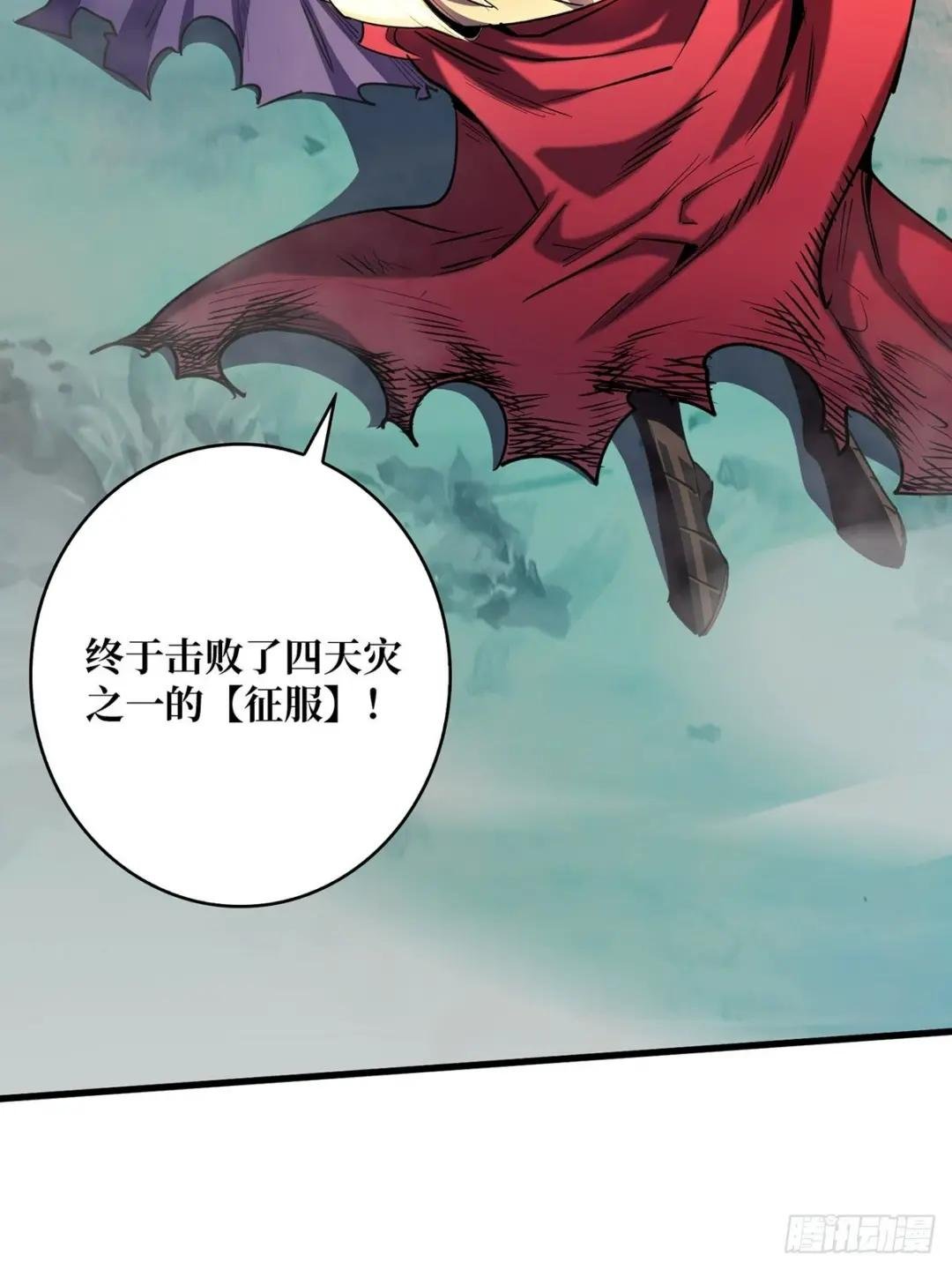 第1话 悲情英雄归来