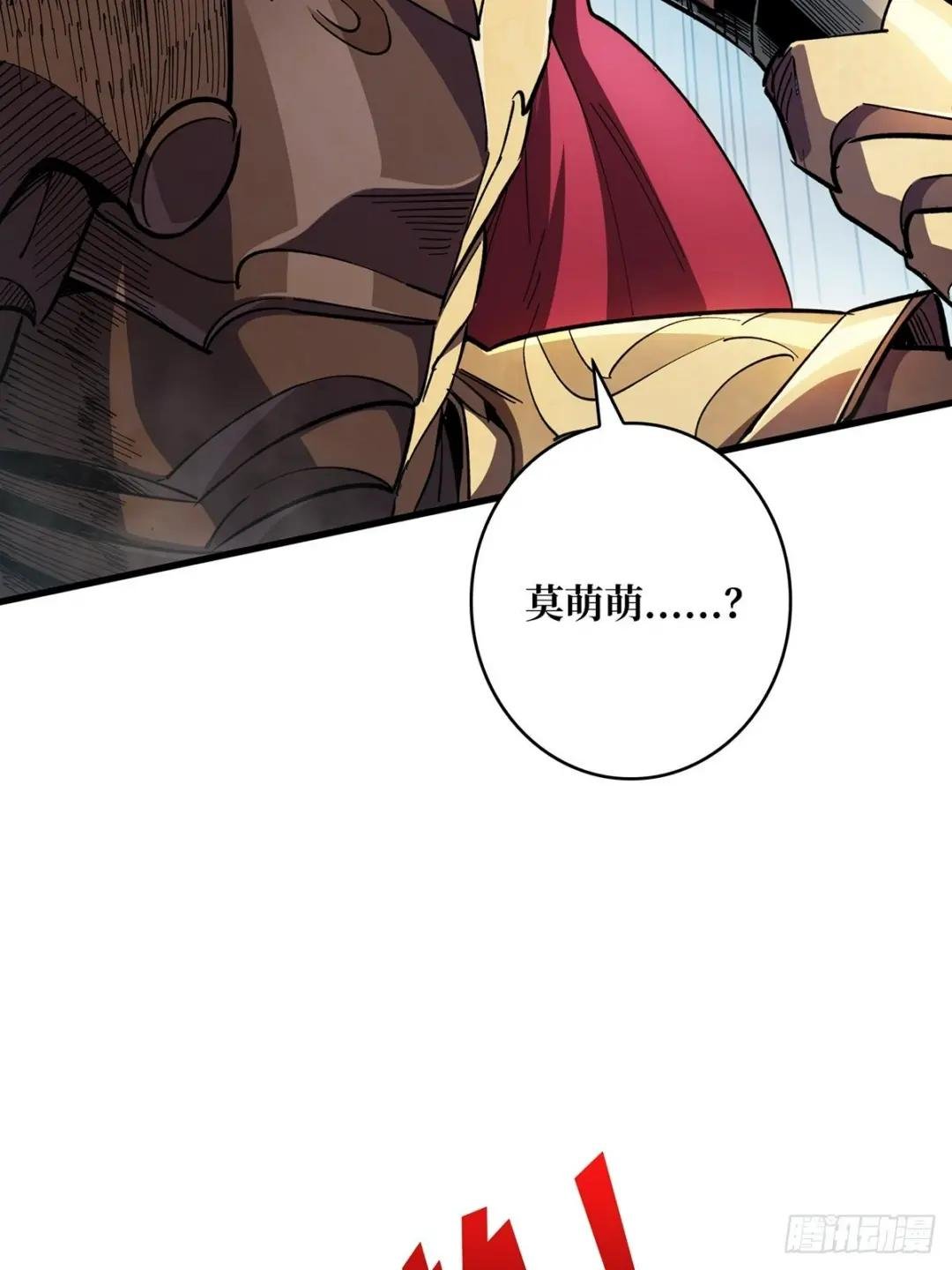 第1话 悲情英雄归来