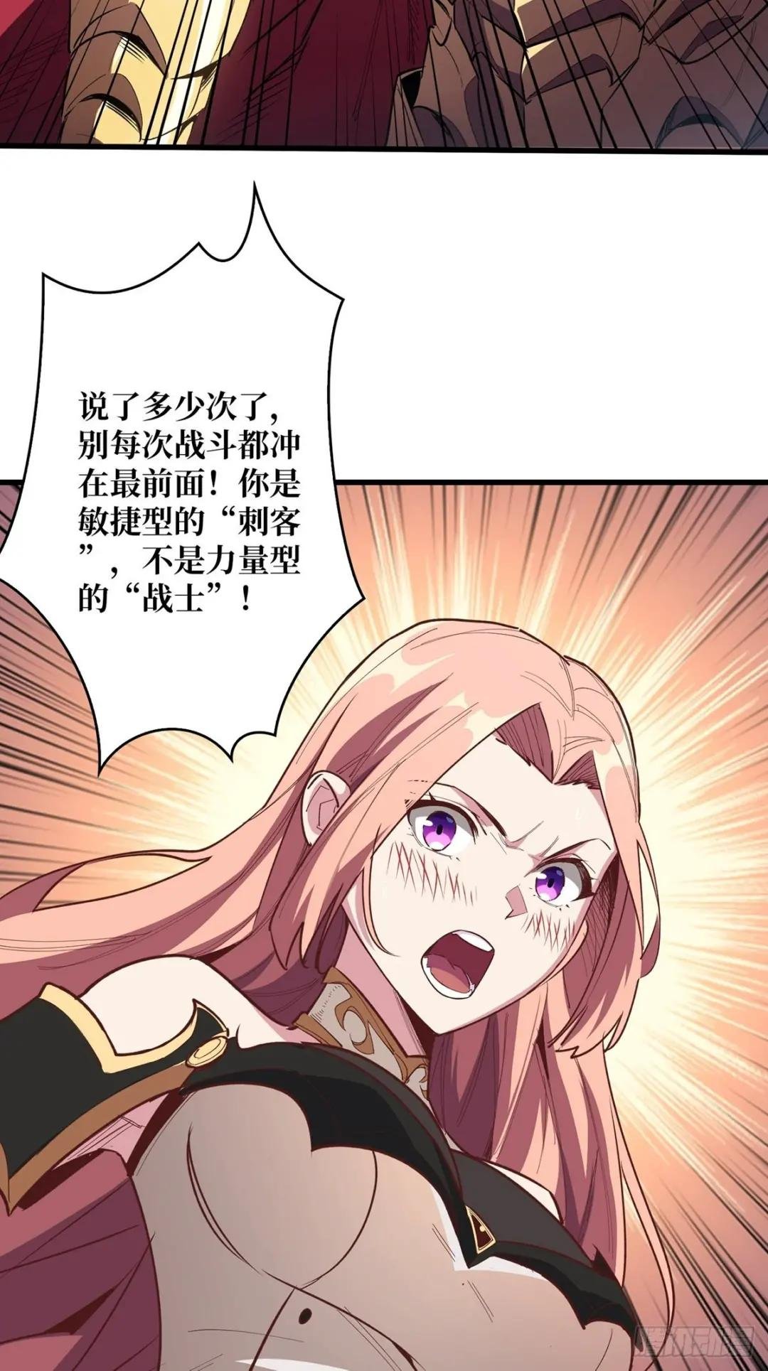 第1话 悲情英雄归来