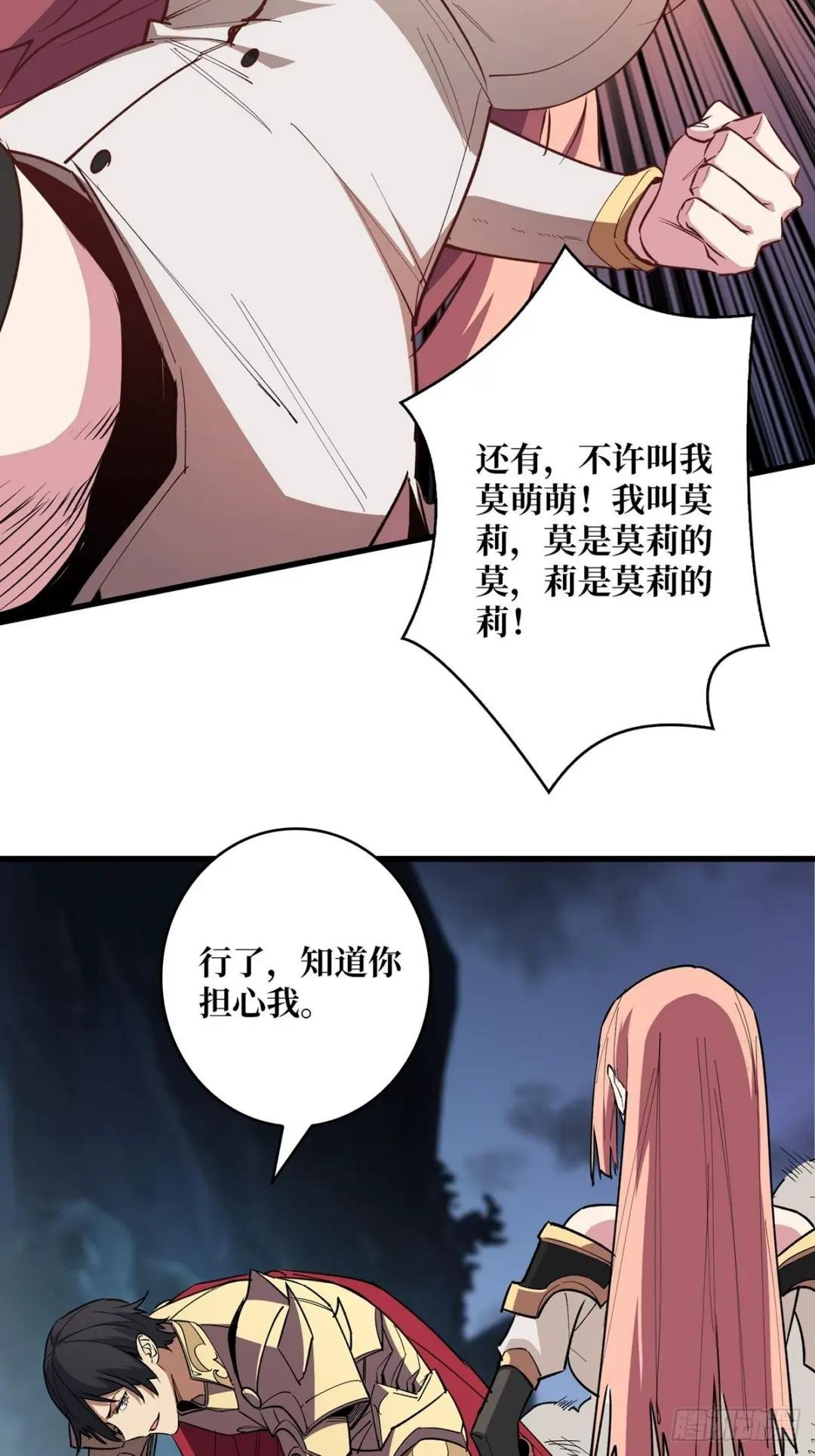 第1话 悲情英雄归来