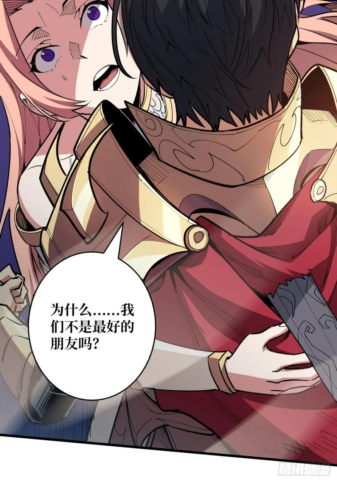 第1话 悲情英雄归来