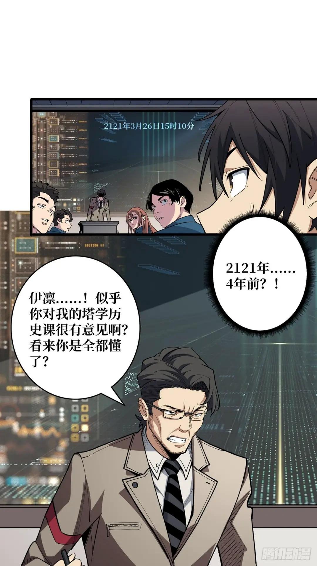 第1话 悲情英雄归来