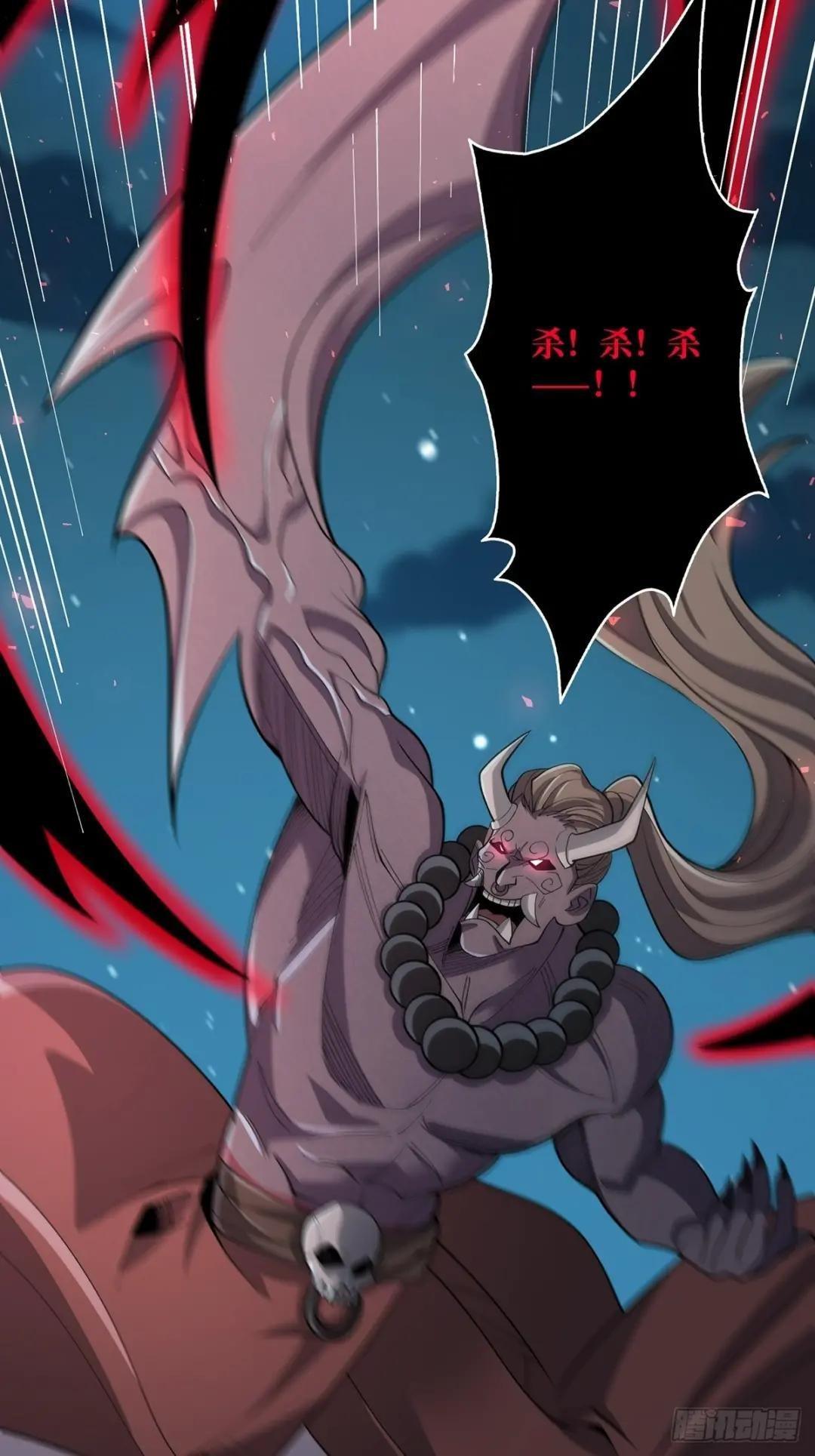 第19话 突破精神属性的极限后