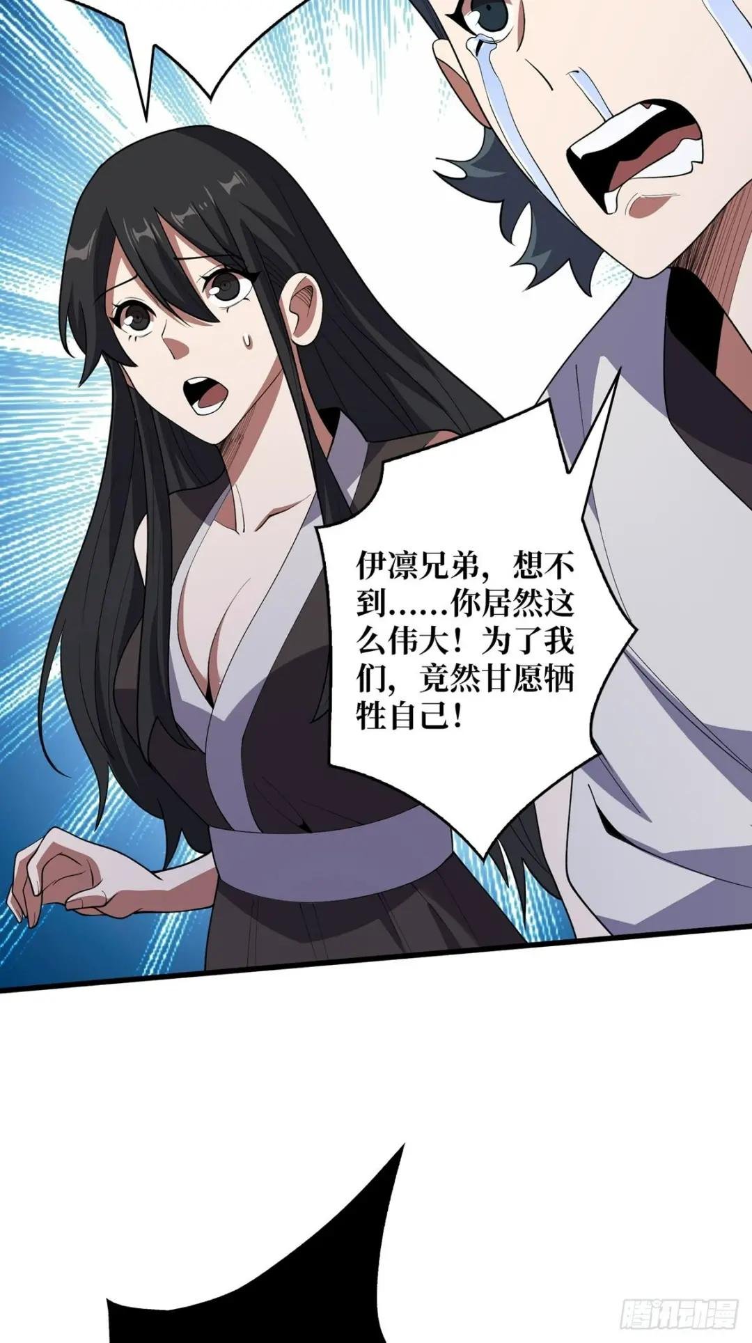 第19话 突破精神属性的极限后