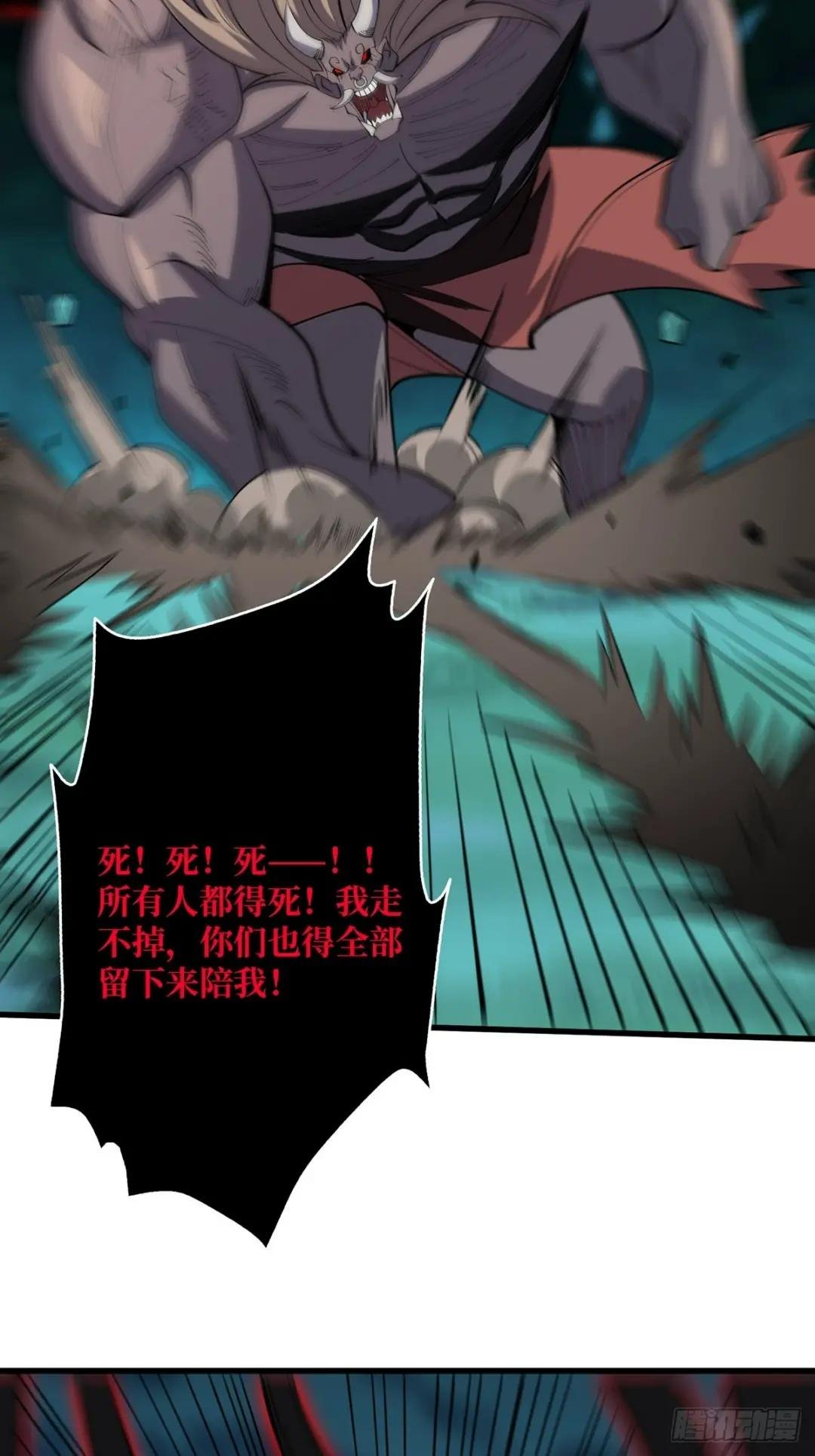第19话 突破精神属性的极限后