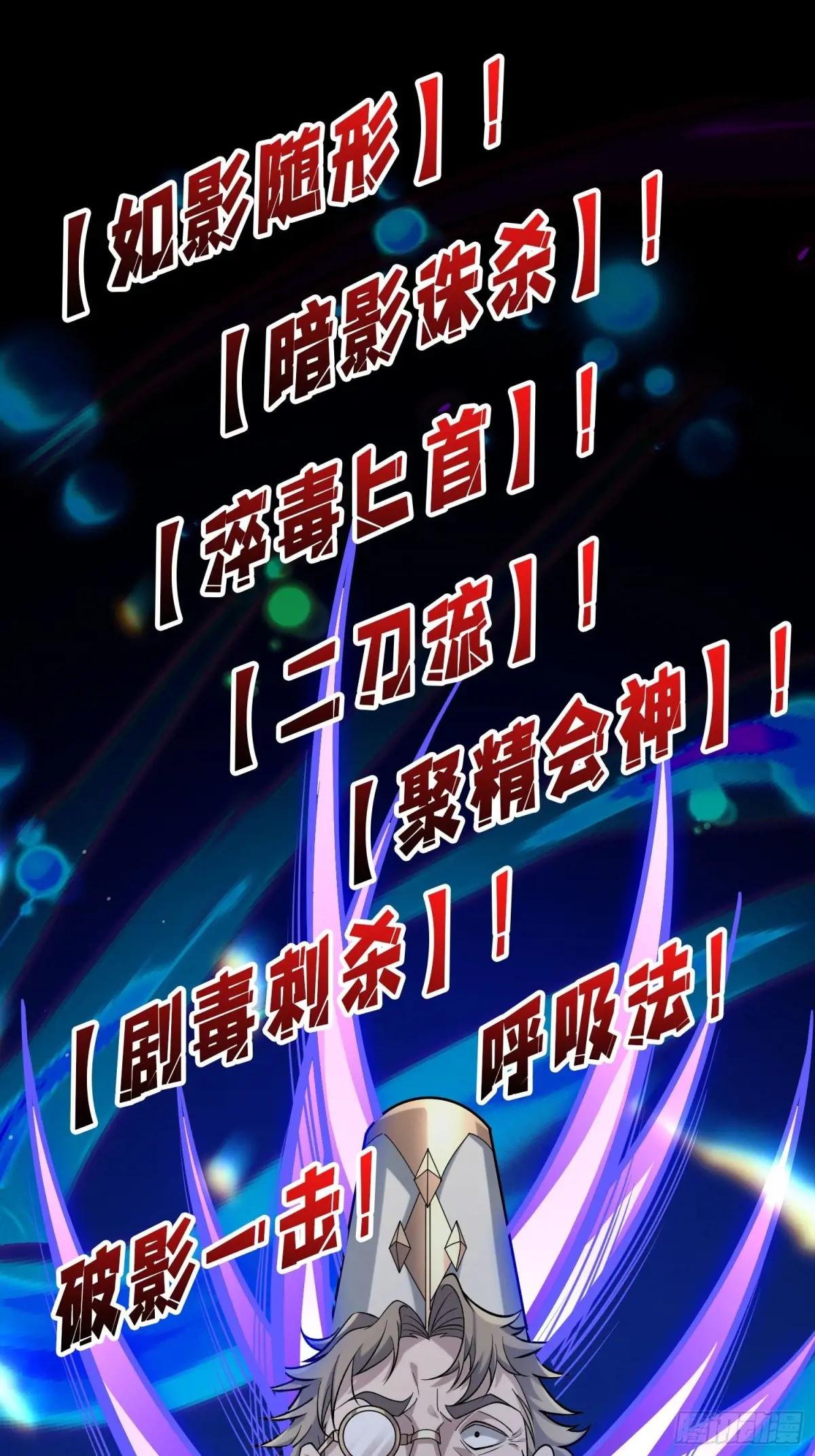 第199话 双狮国的毁灭与新生