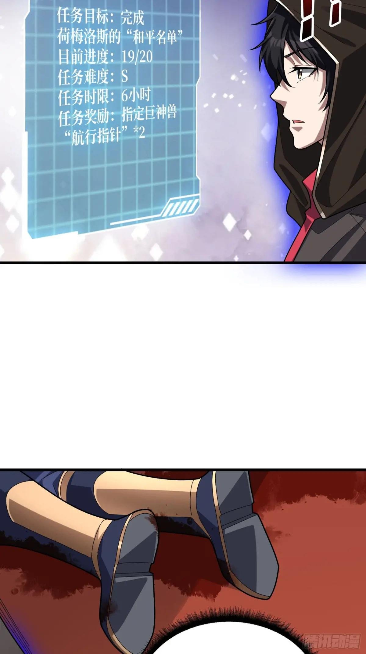 第199话 双狮国的毁灭与新生