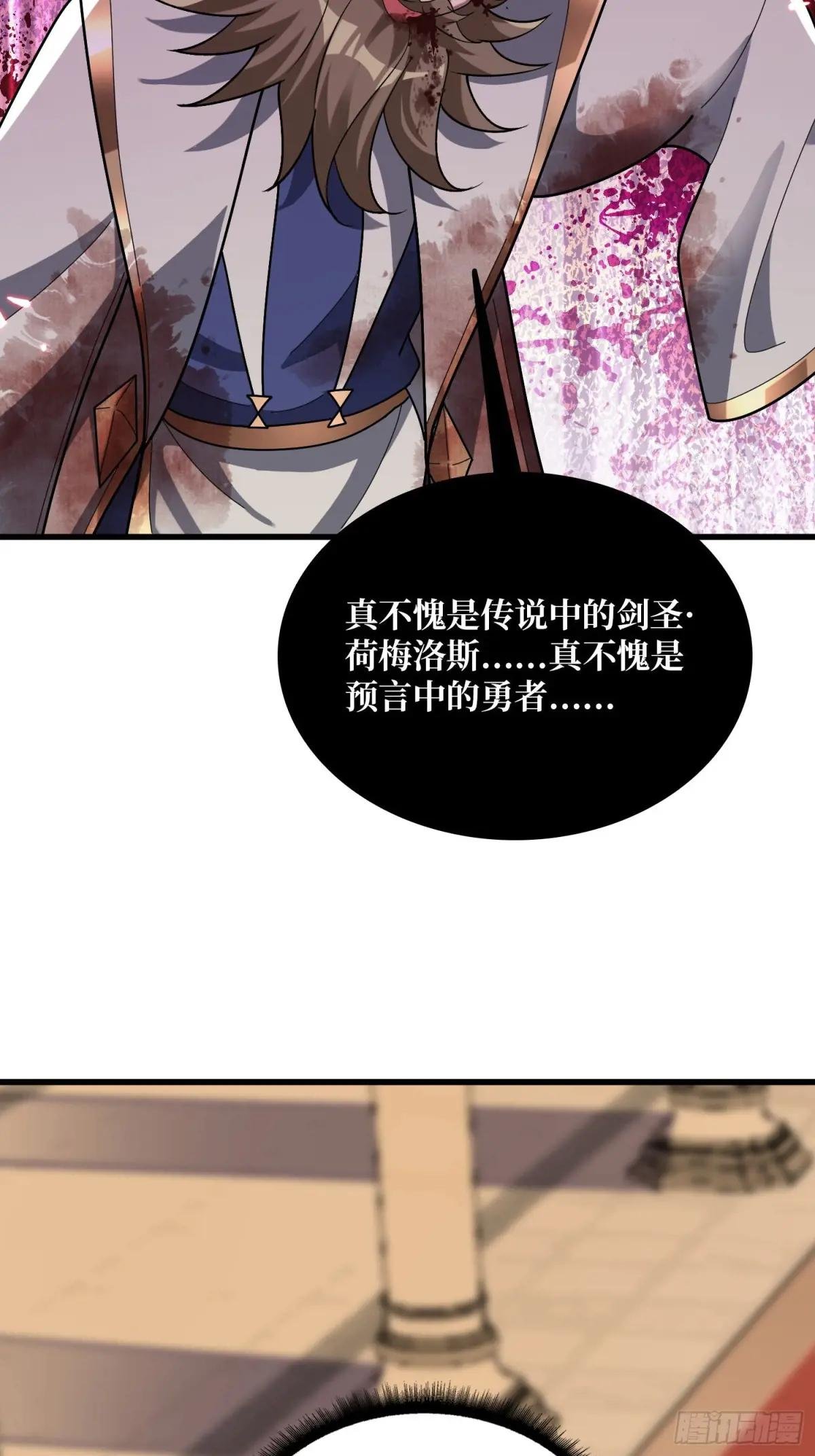第199话 双狮国的毁灭与新生
