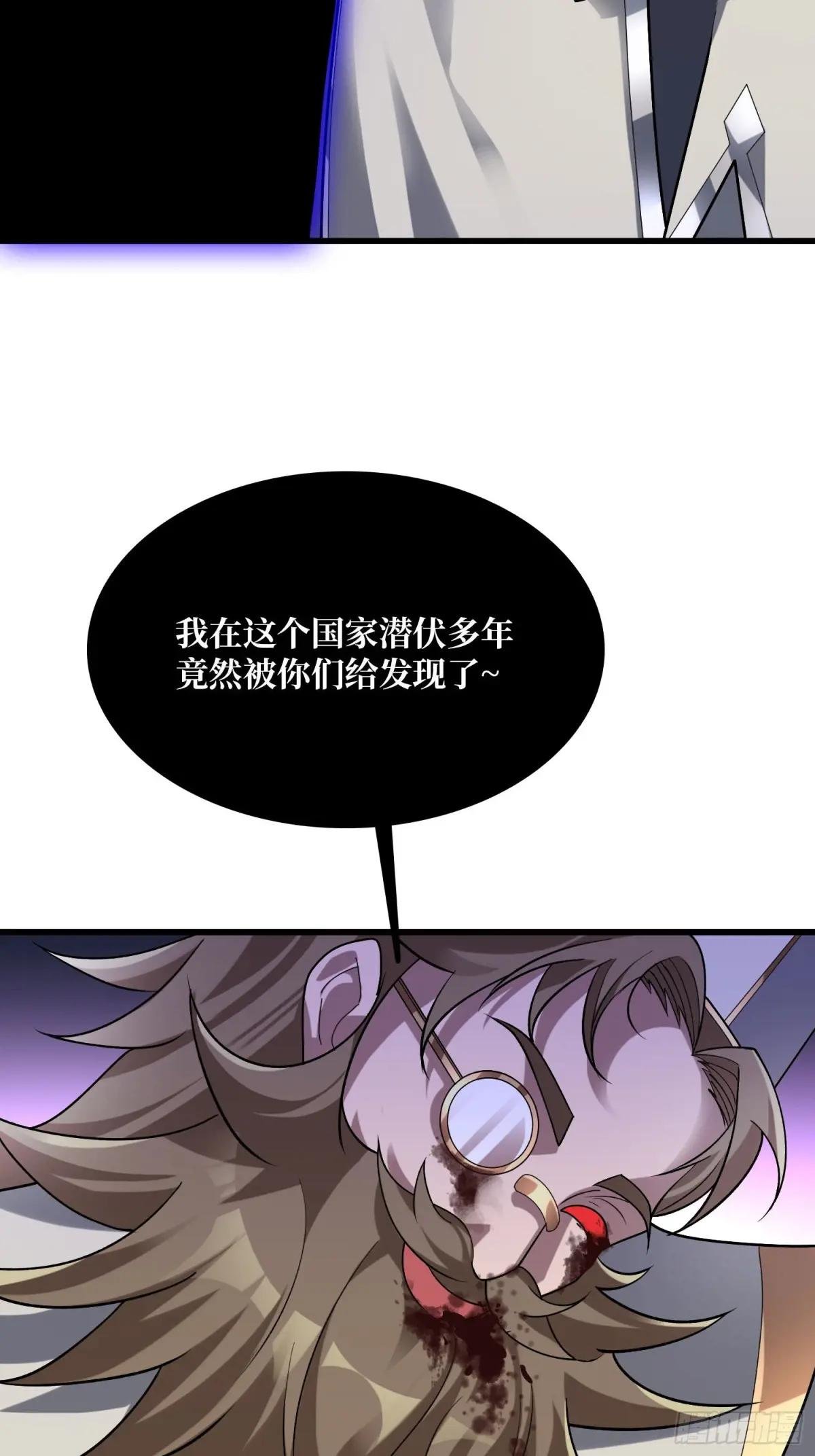 第199话 双狮国的毁灭与新生