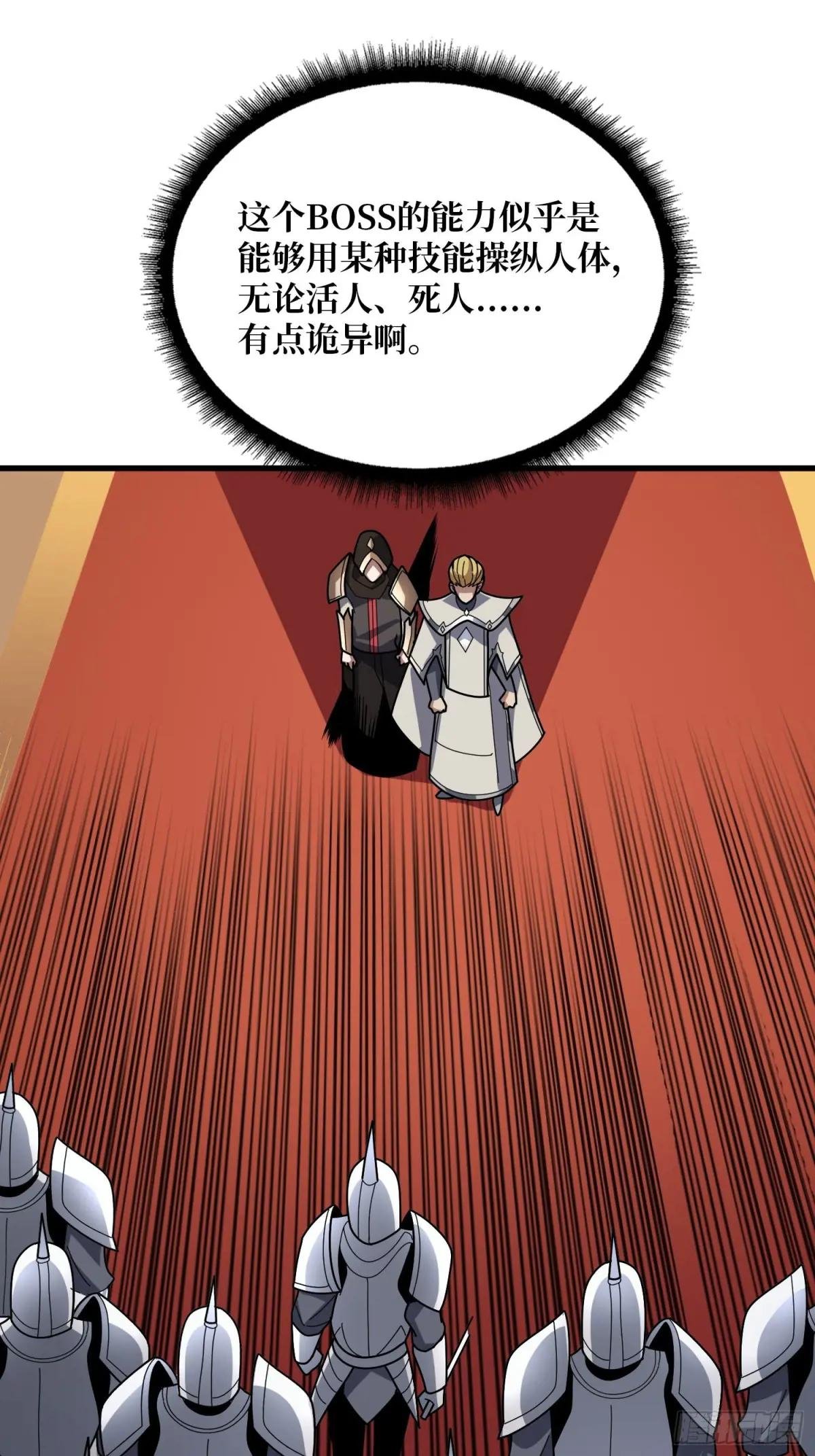 第199话 双狮国的毁灭与新生