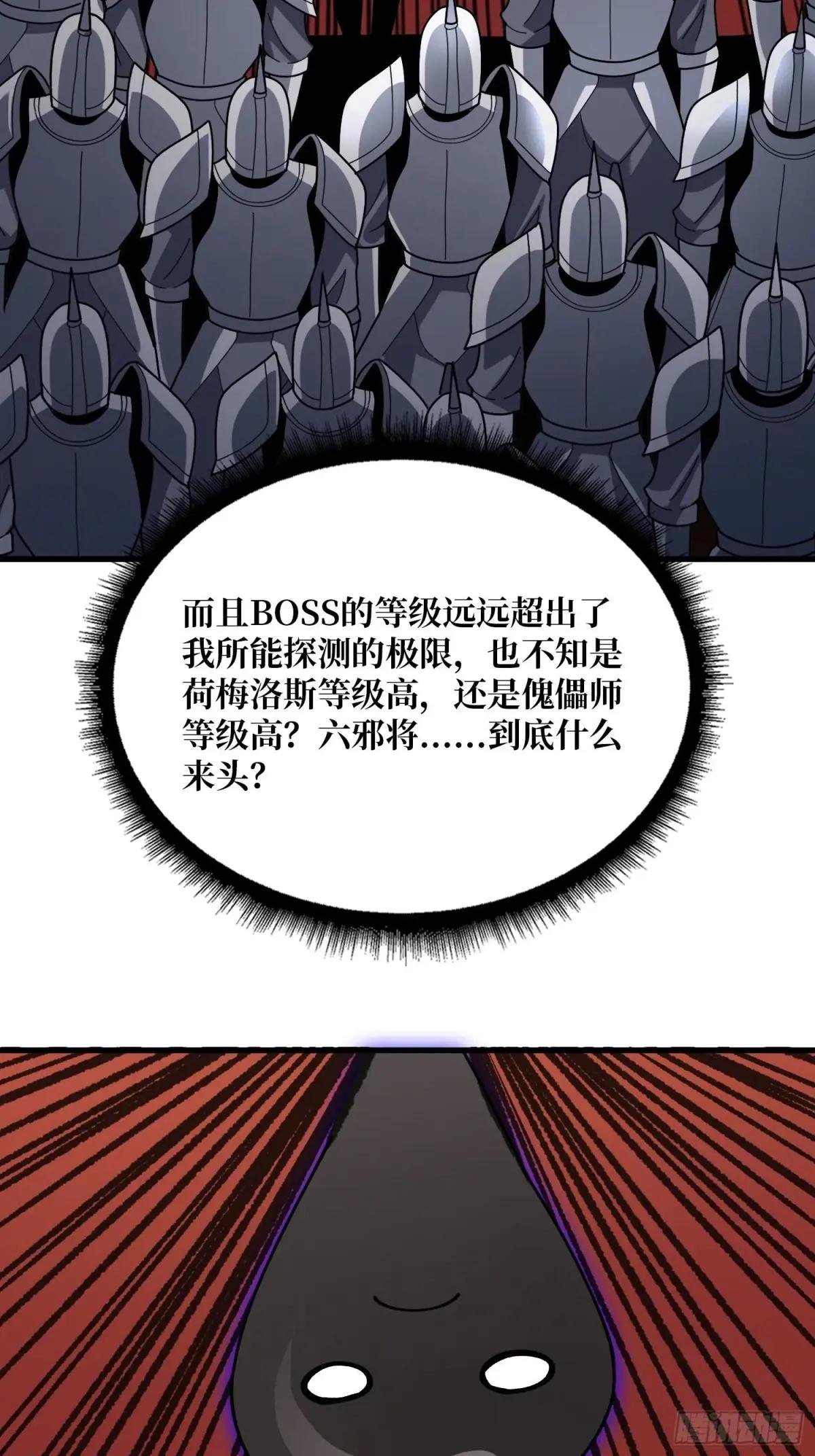 第199话 双狮国的毁灭与新生