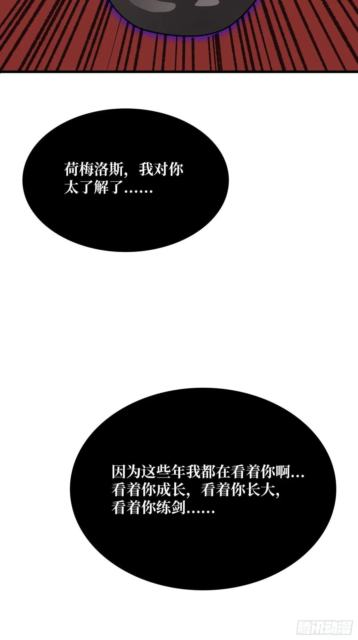 第199话 双狮国的毁灭与新生