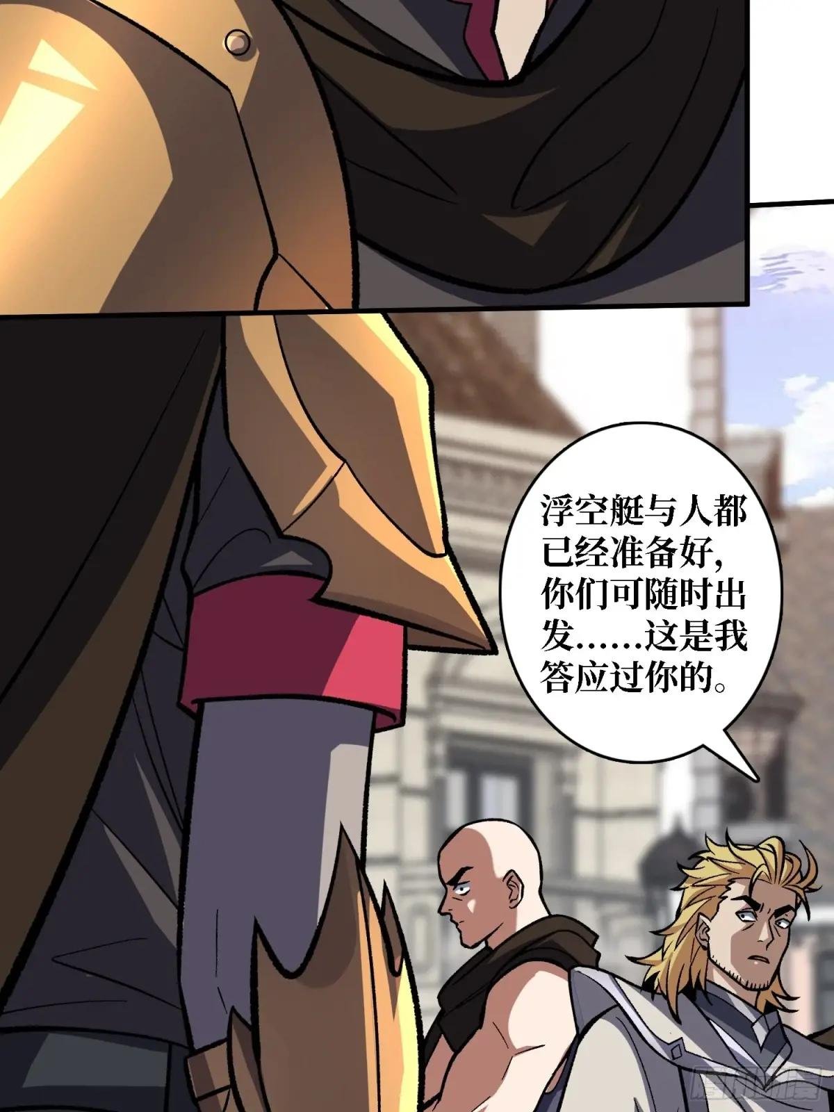 第200话 神剑素素