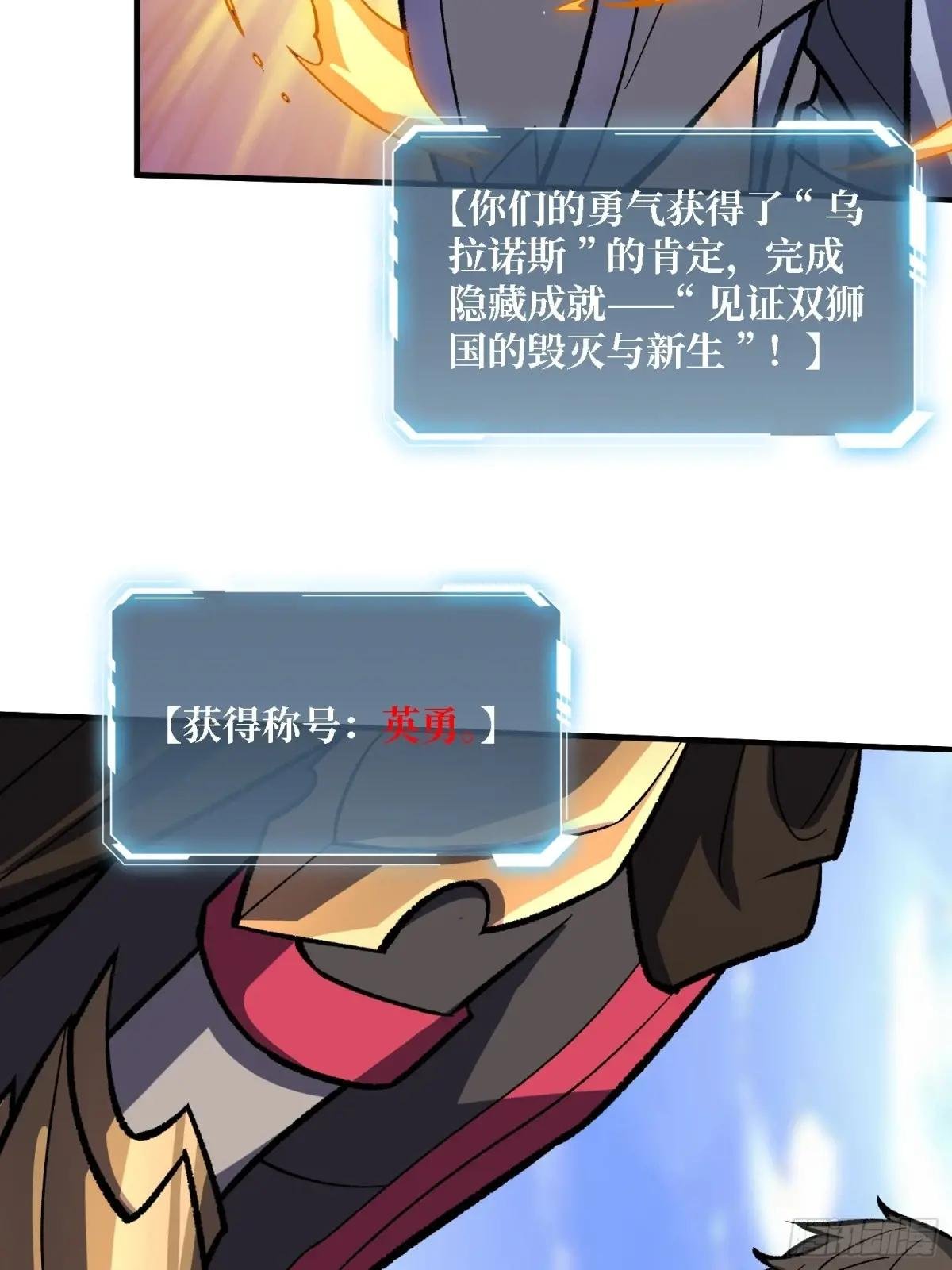 第200话 神剑素素