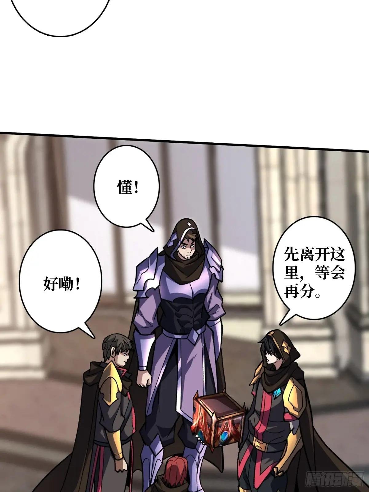 第200话 神剑素素