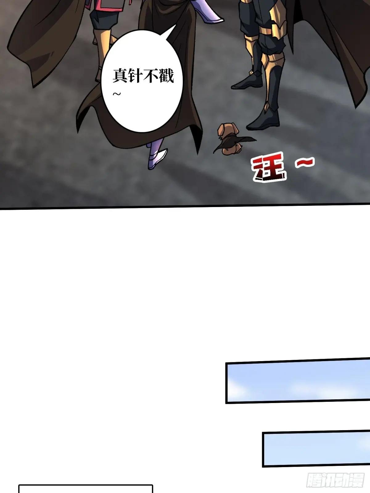 第200话 神剑素素