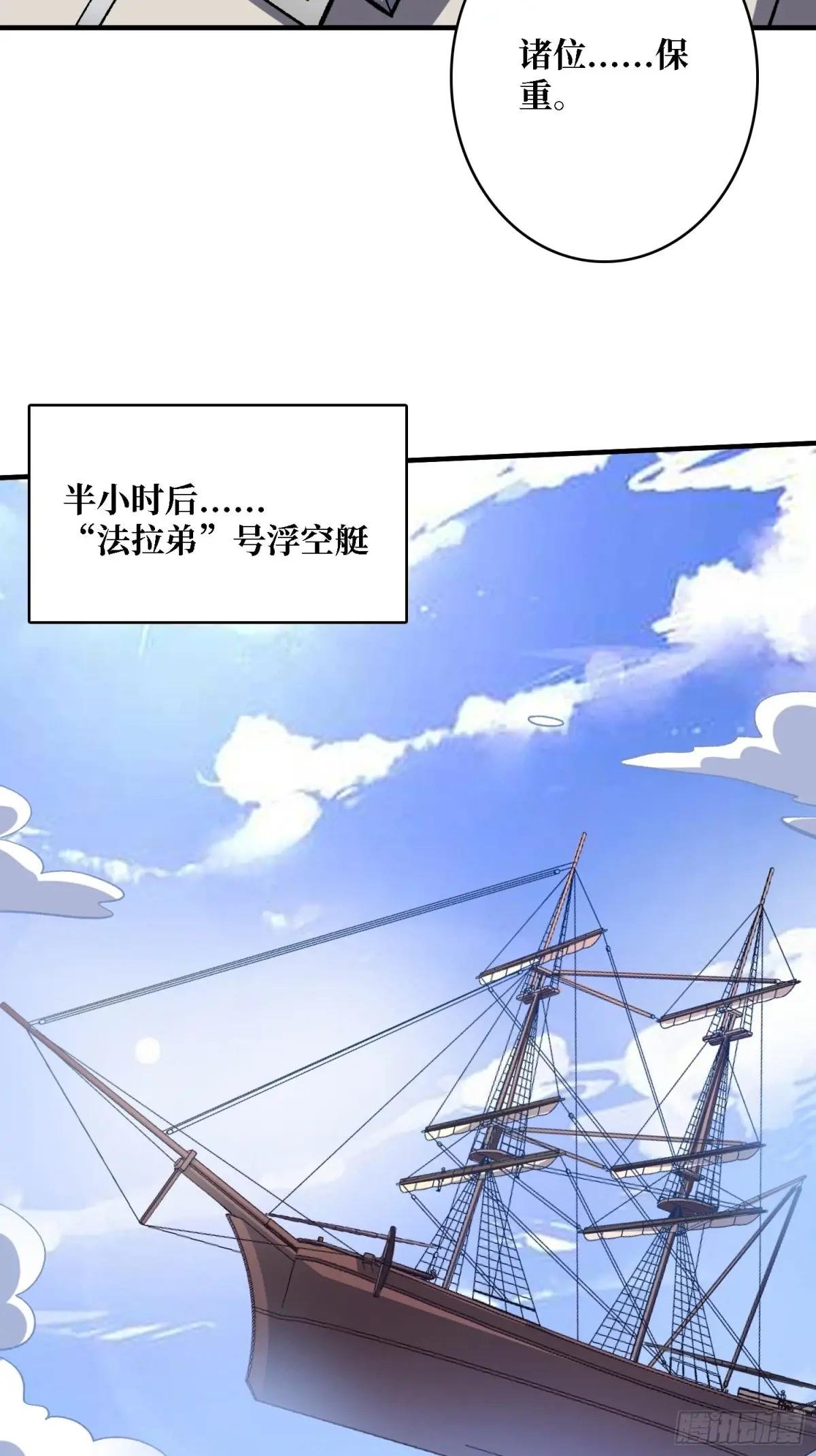 第200话 神剑素素