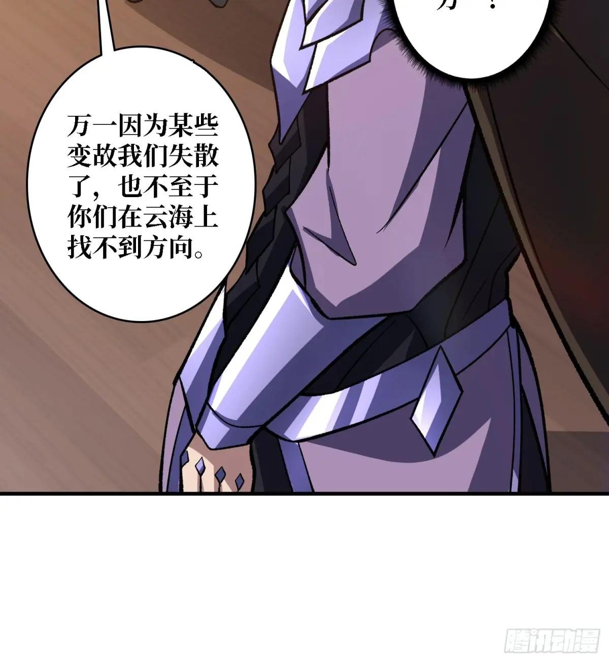 第200话 神剑素素