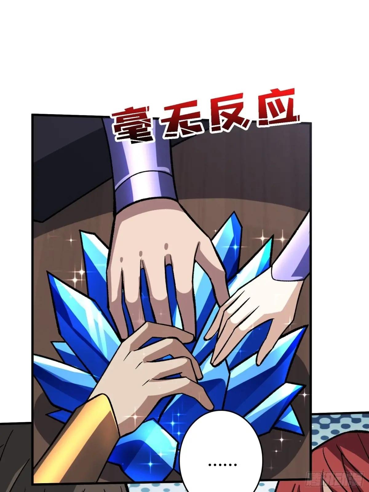 第200话 神剑素素