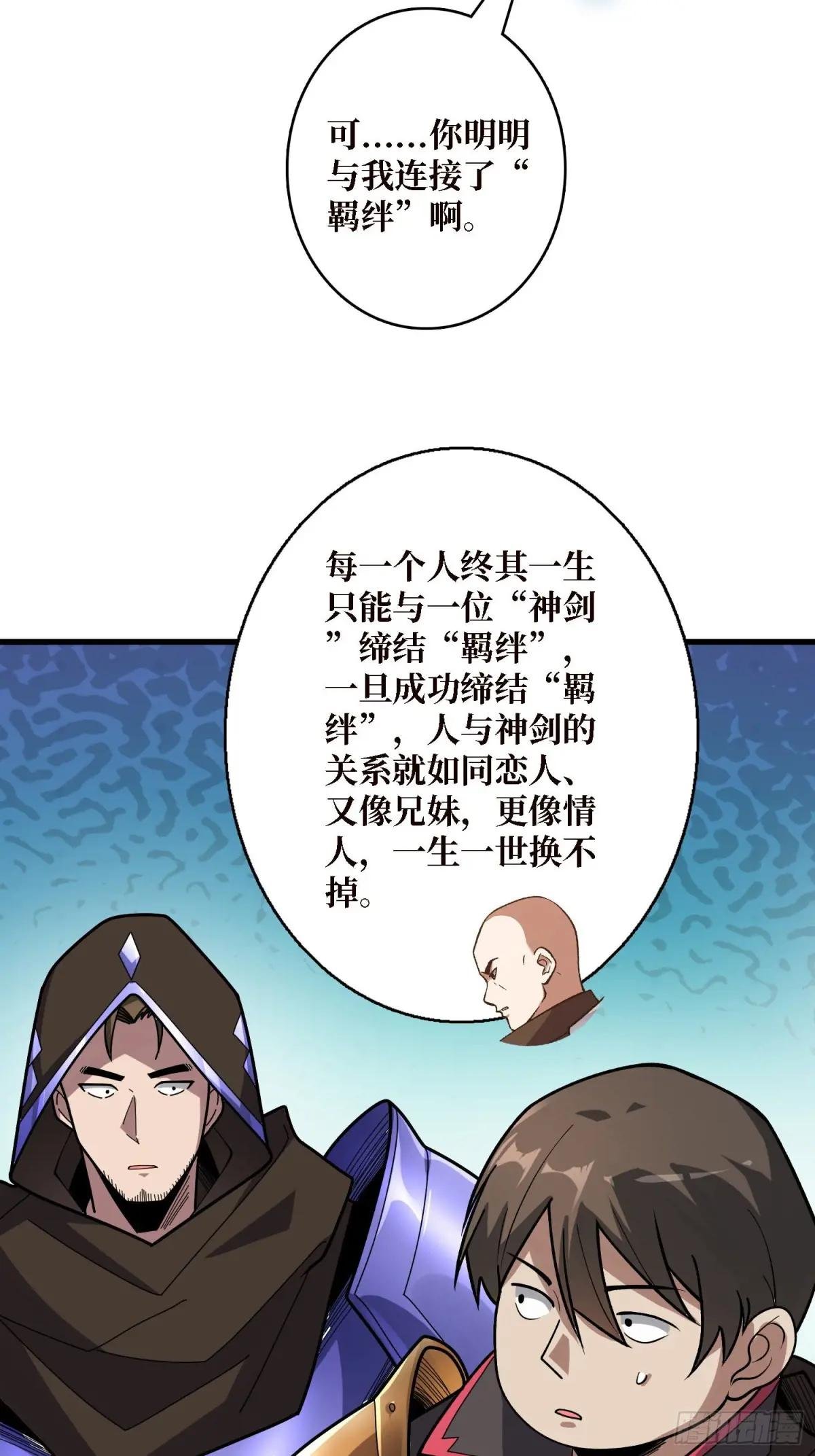 第201话 我们跳海吧！