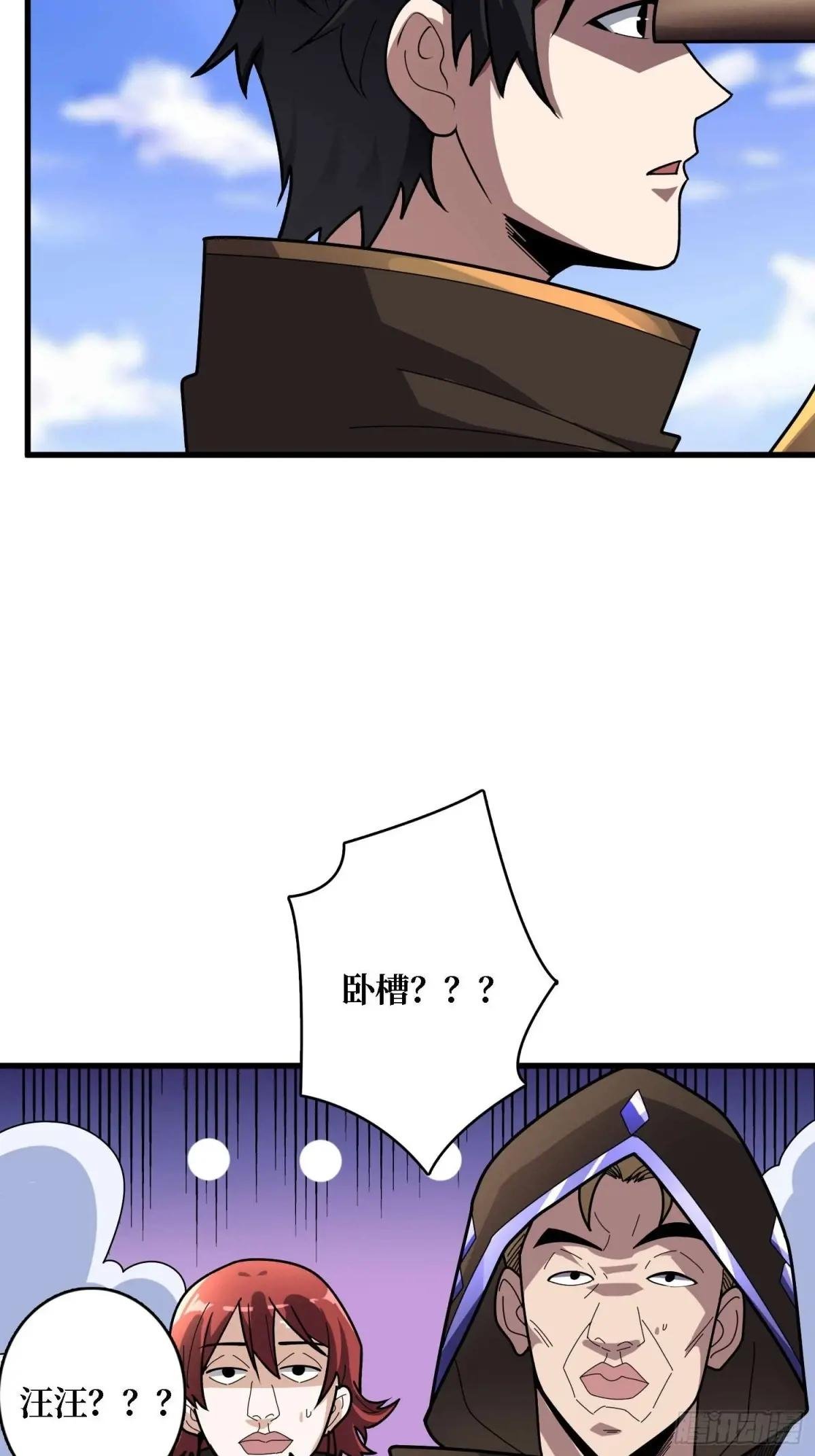 第201话 我们跳海吧！