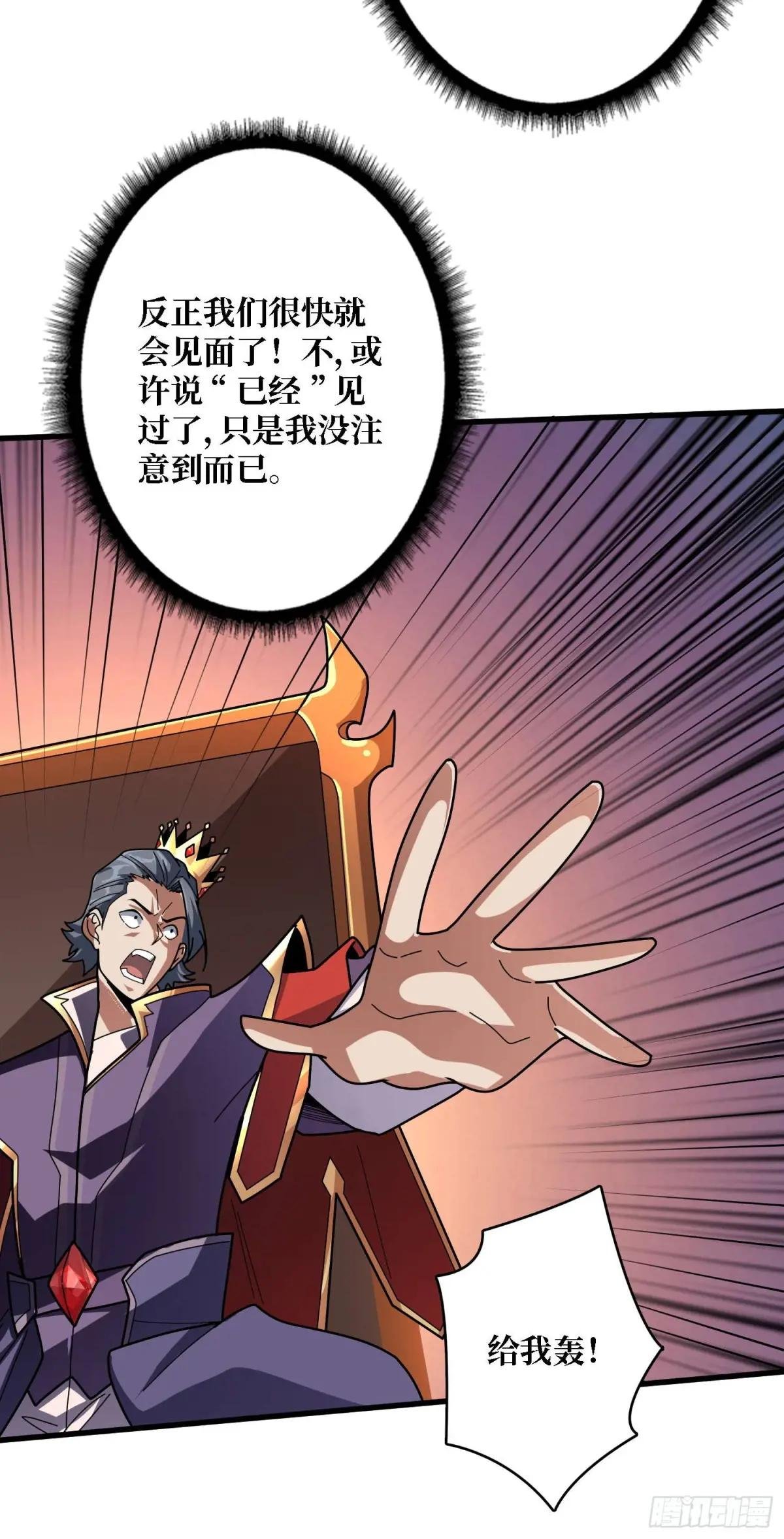 第201话 我们跳海吧！