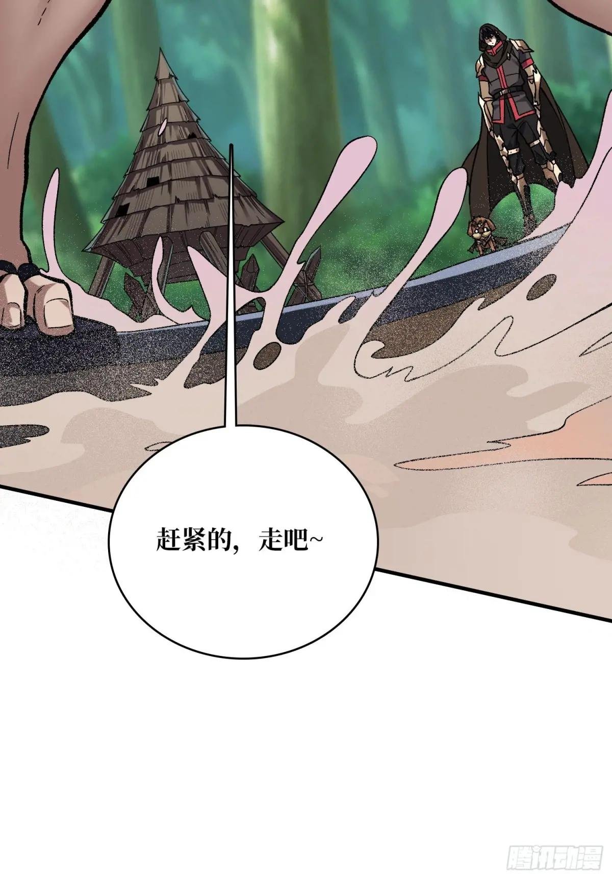 第202话 大工程学院