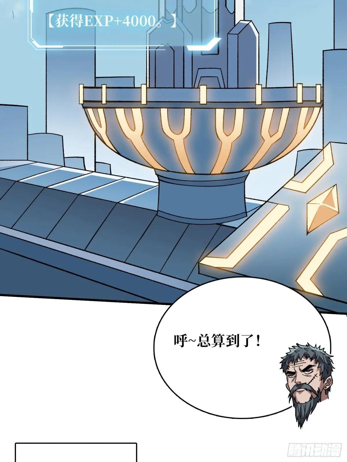 第202话 大工程学院
