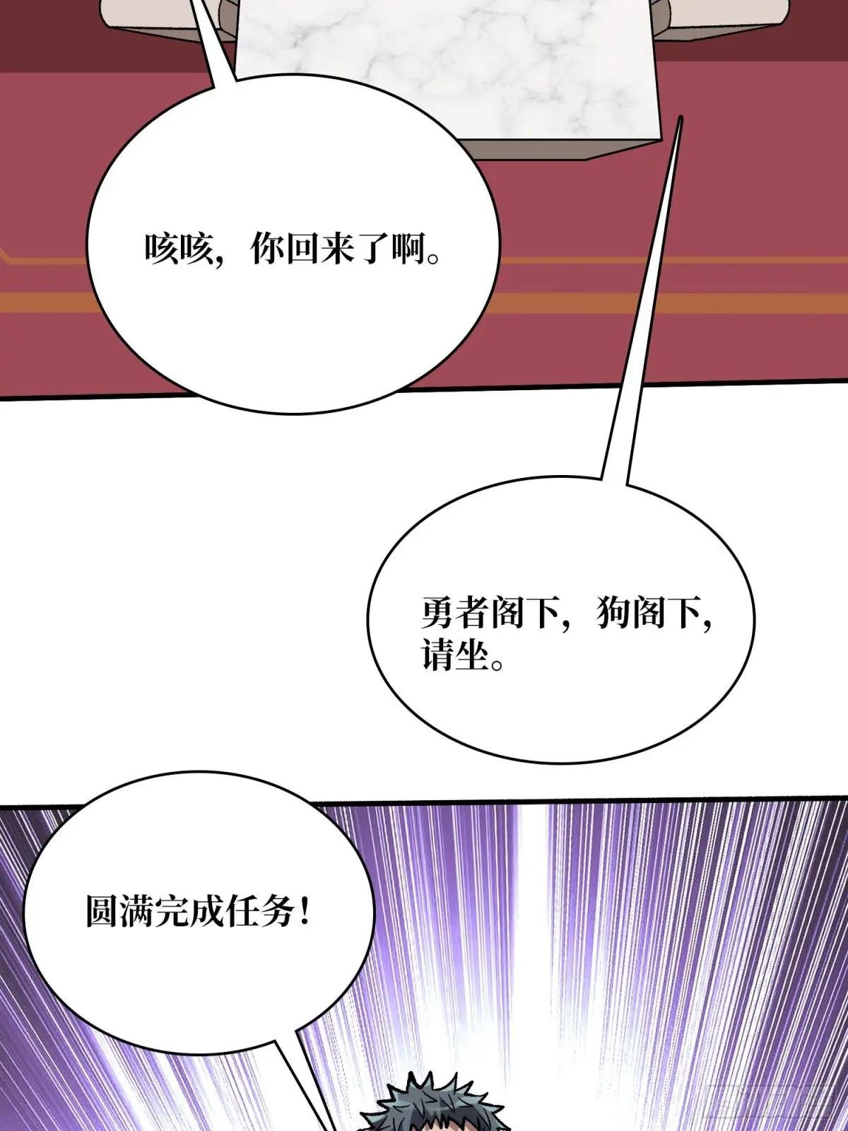 第202话 大工程学院