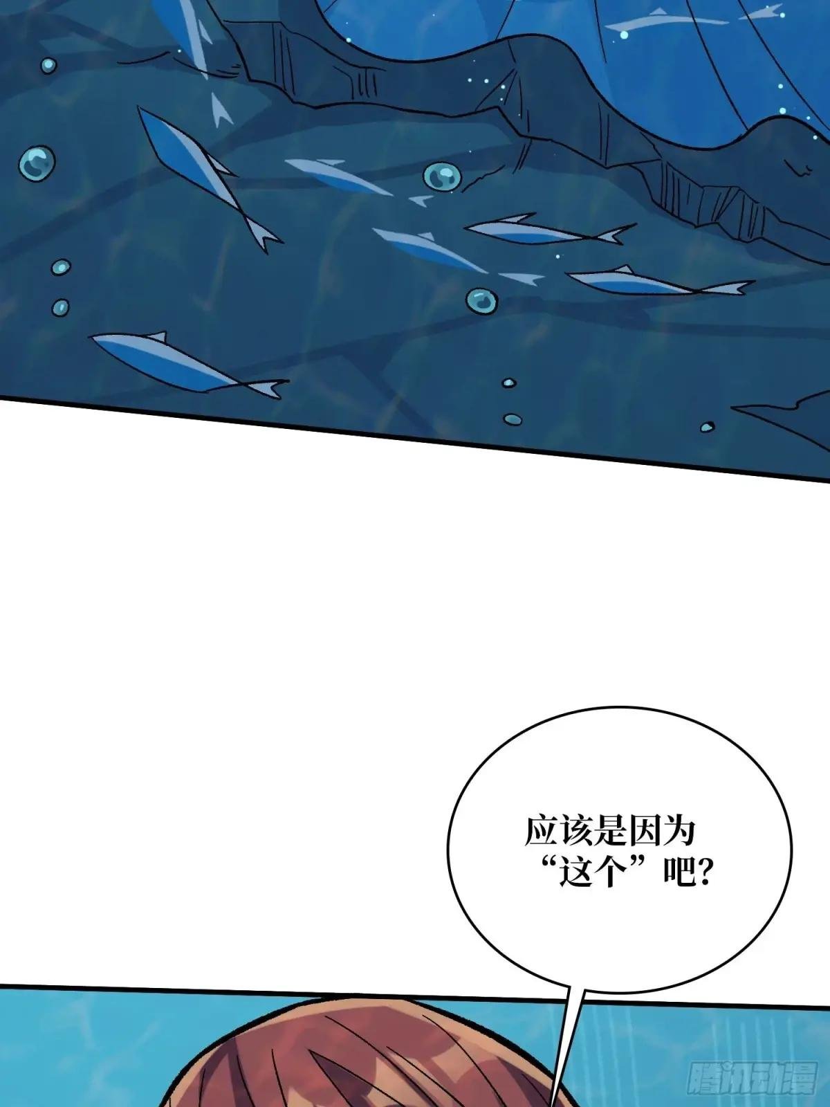 第202话 大工程学院