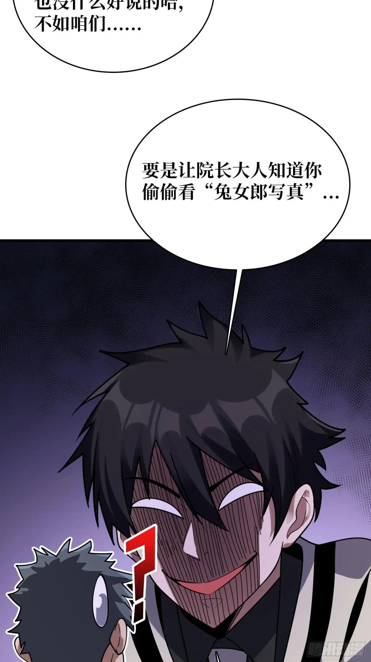 第203话 哀伤小径