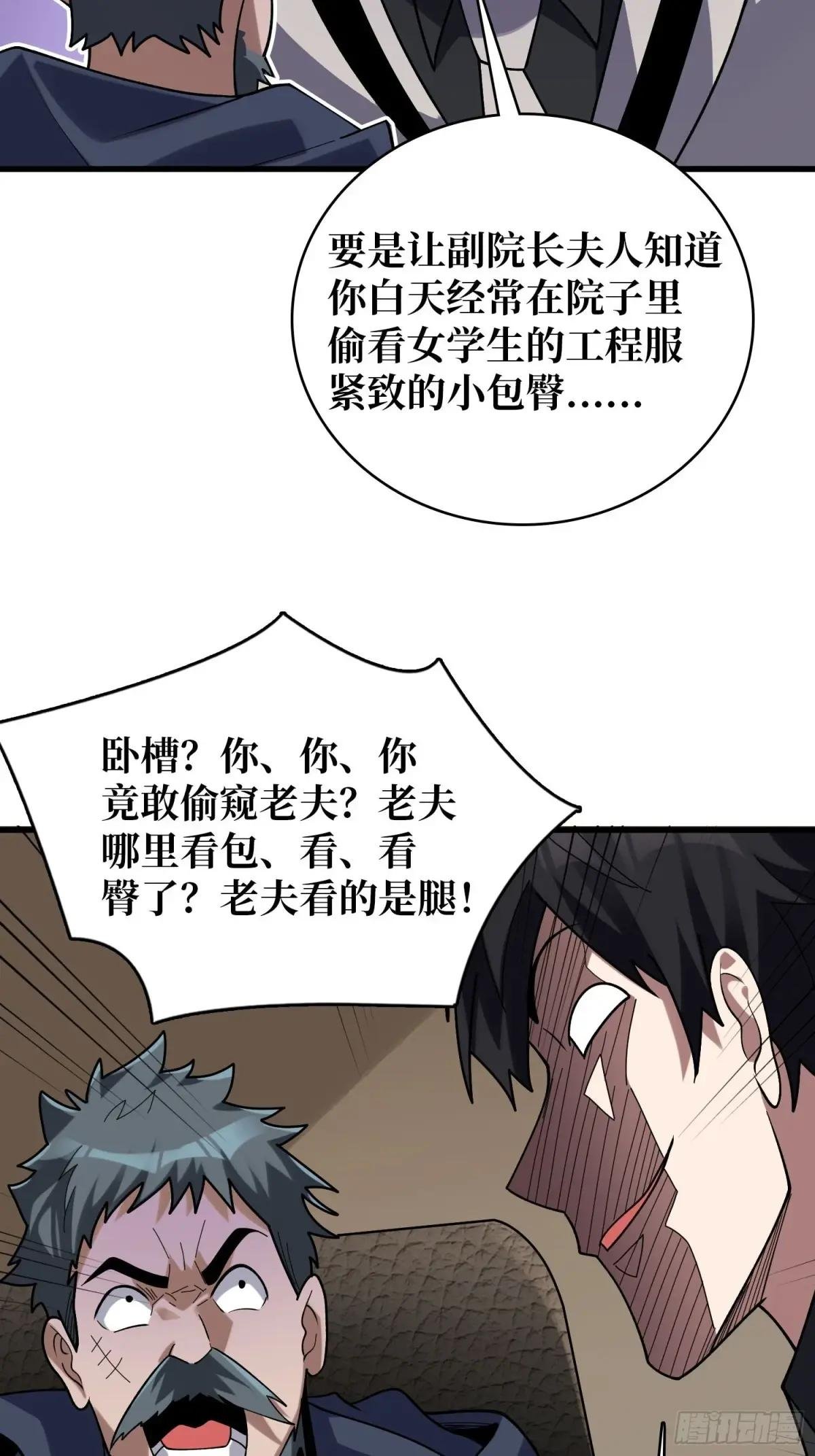 第203话 哀伤小径