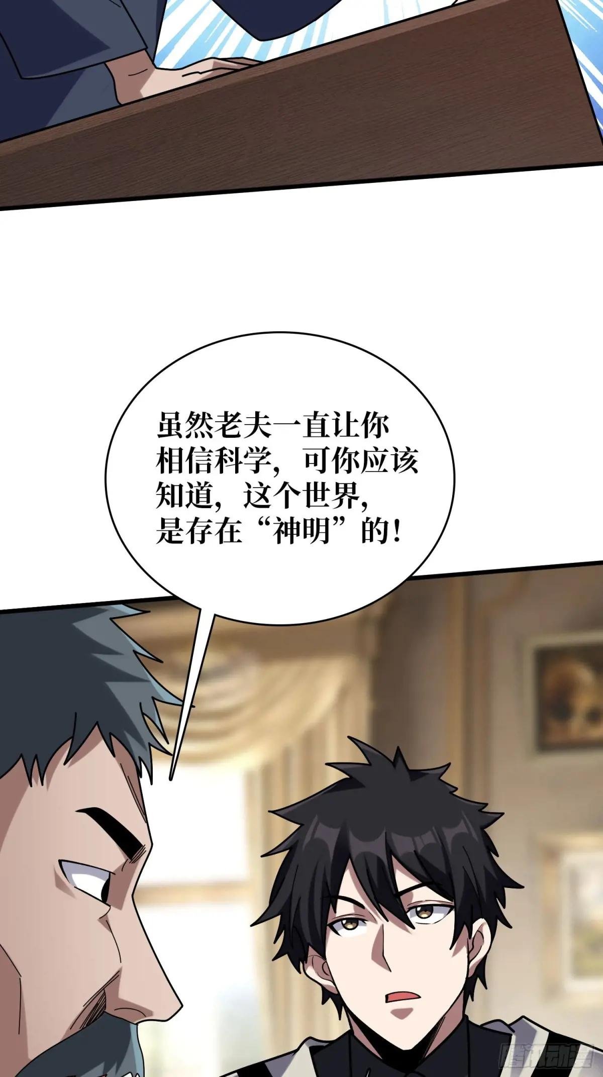 第203话 哀伤小径