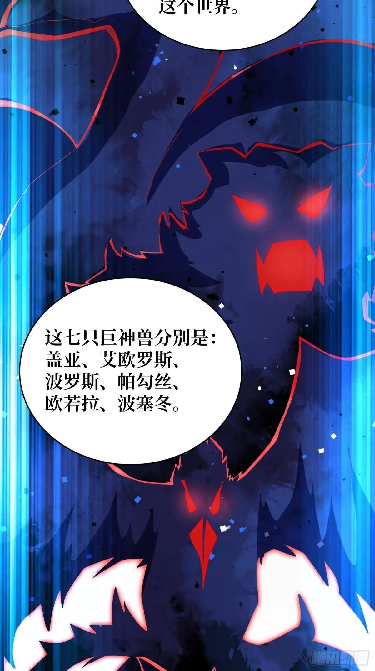 第203话 哀伤小径