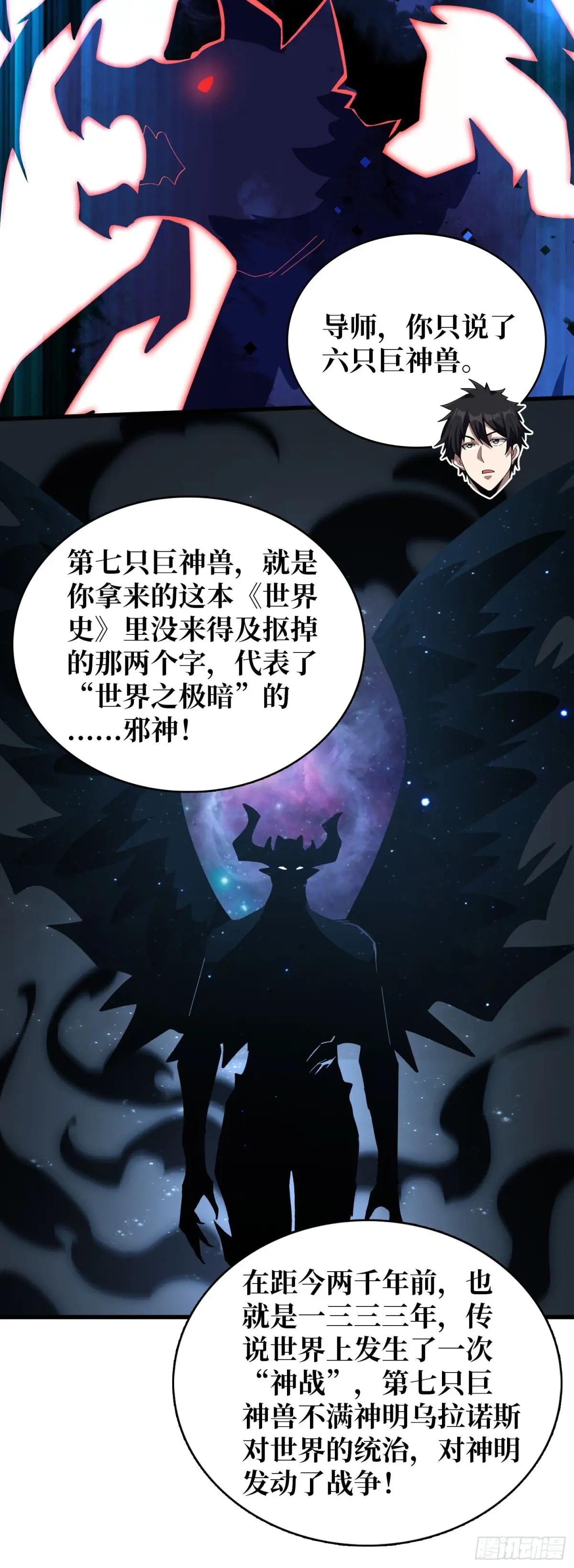 第203话 哀伤小径