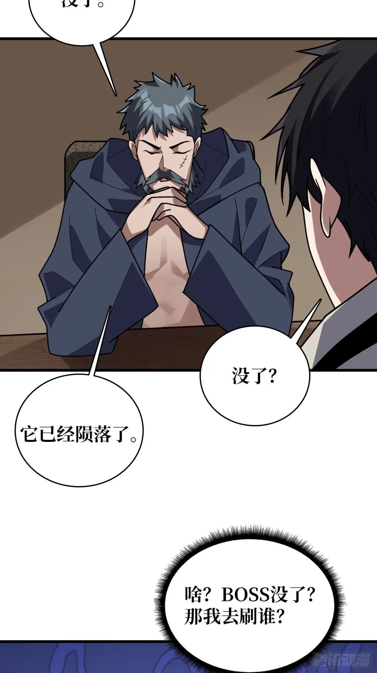 第203话 哀伤小径