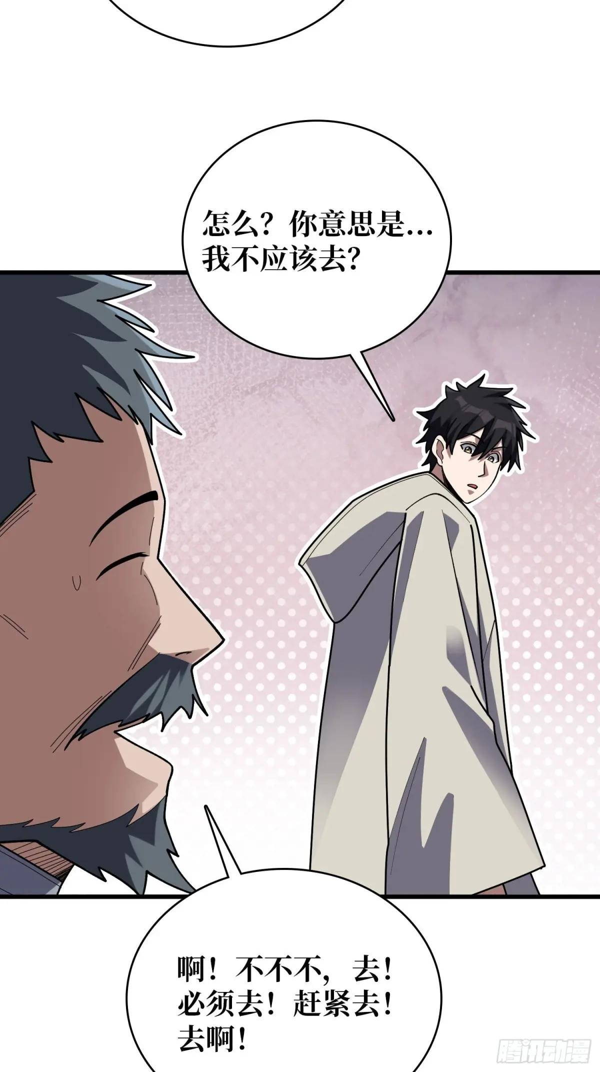 第203话 哀伤小径