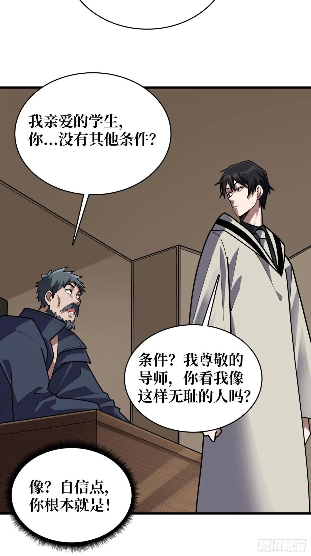 第203话 哀伤小径