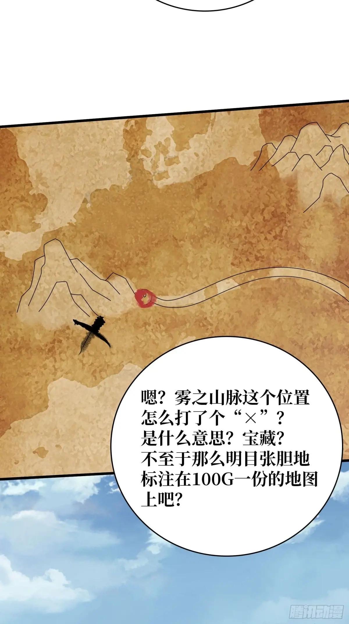 第203话 哀伤小径