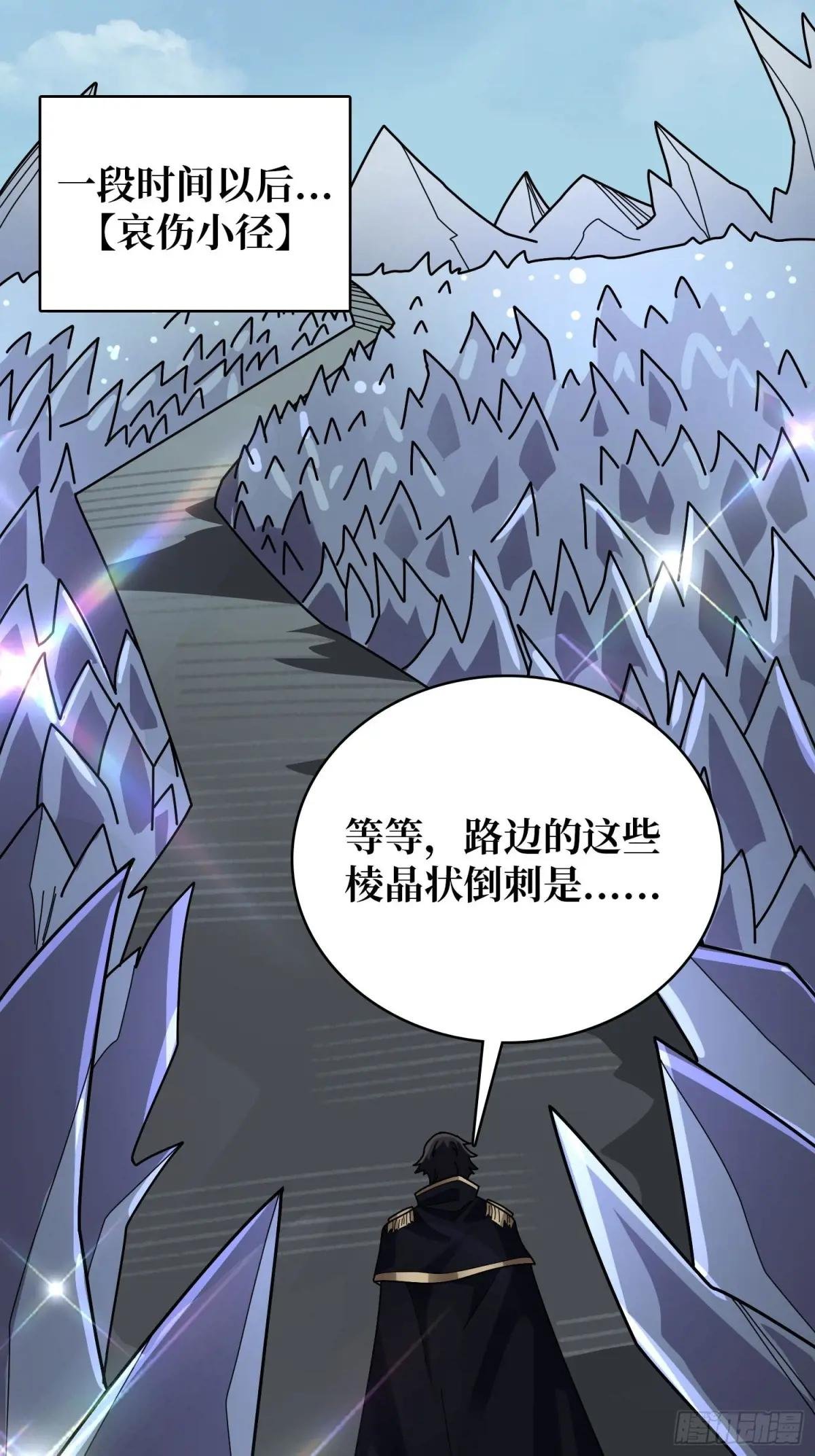 第203话 哀伤小径