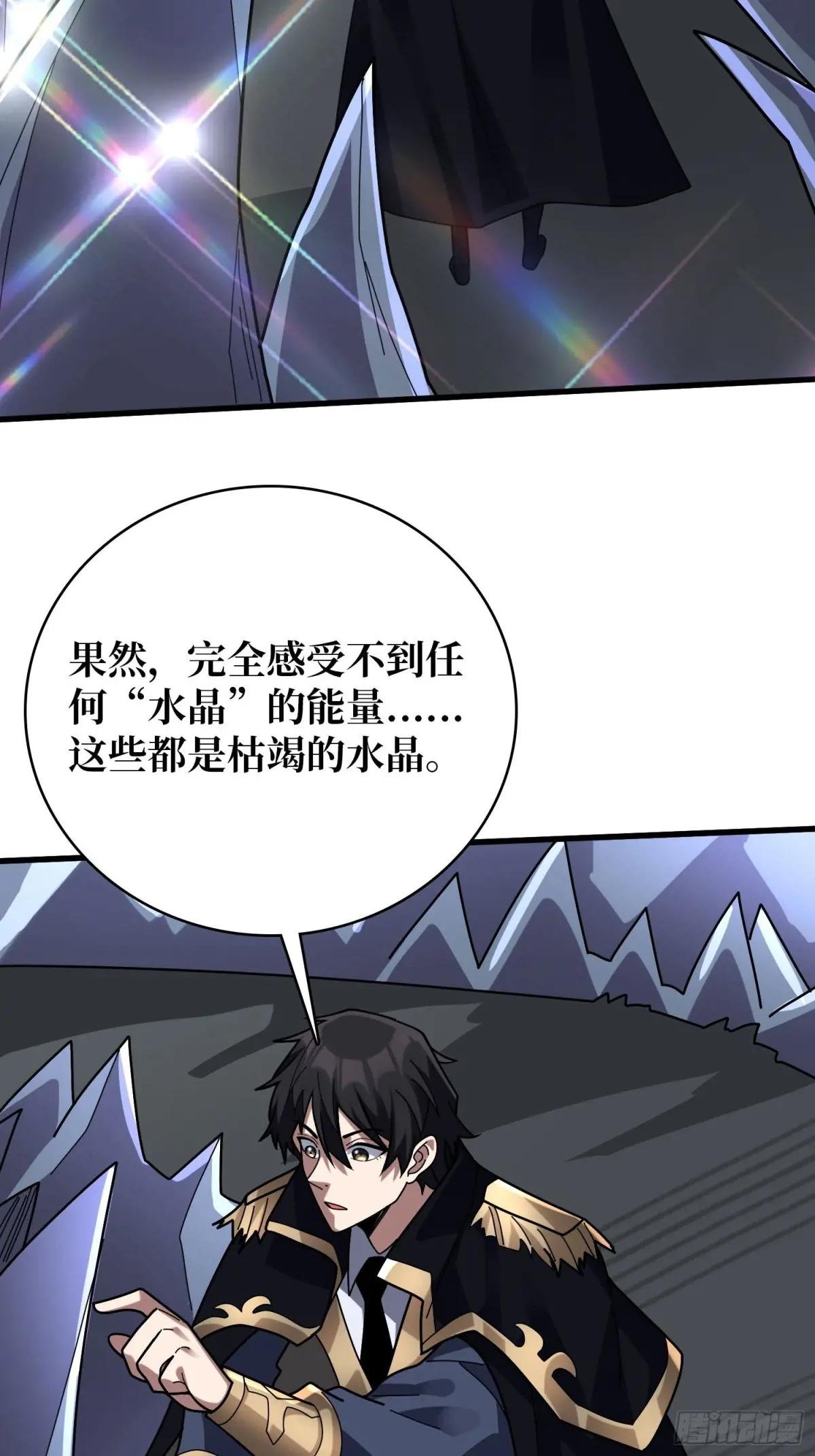 第203话 哀伤小径